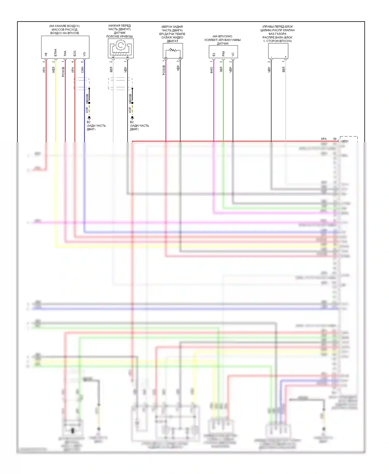 Avalon Toyota XX40 (2012-2015): Электросхема двигатель 2.5л гибрид, управление двигателем электросхема (4 из 4) 