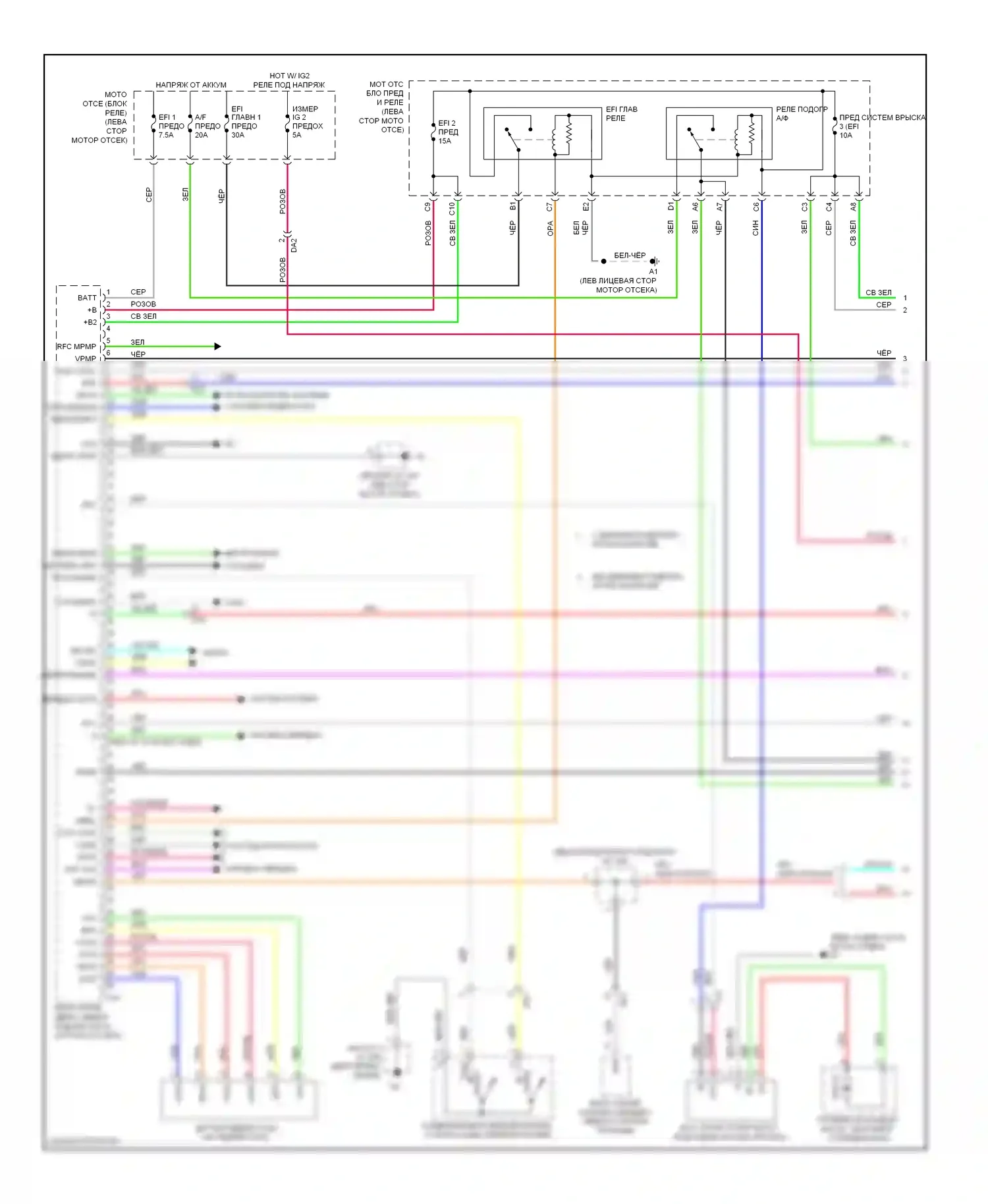 Avalon Toyota XX40 (2012-2015): Электросхема двигателя 3.5l (1 из 5) 