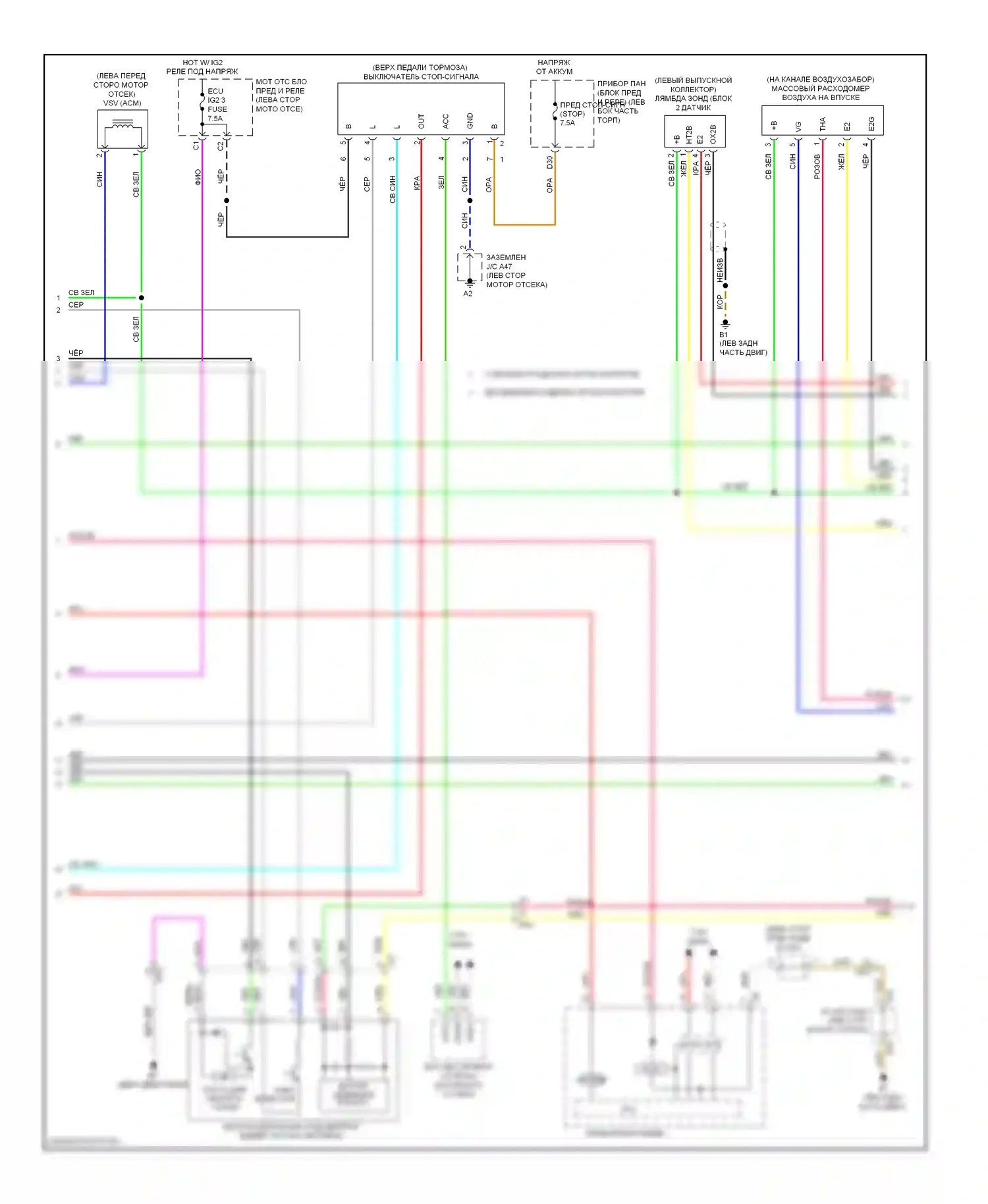 Avalon Toyota XX40 (2012-2015): Электросхема двигателя 3.5l (2 из 5) 