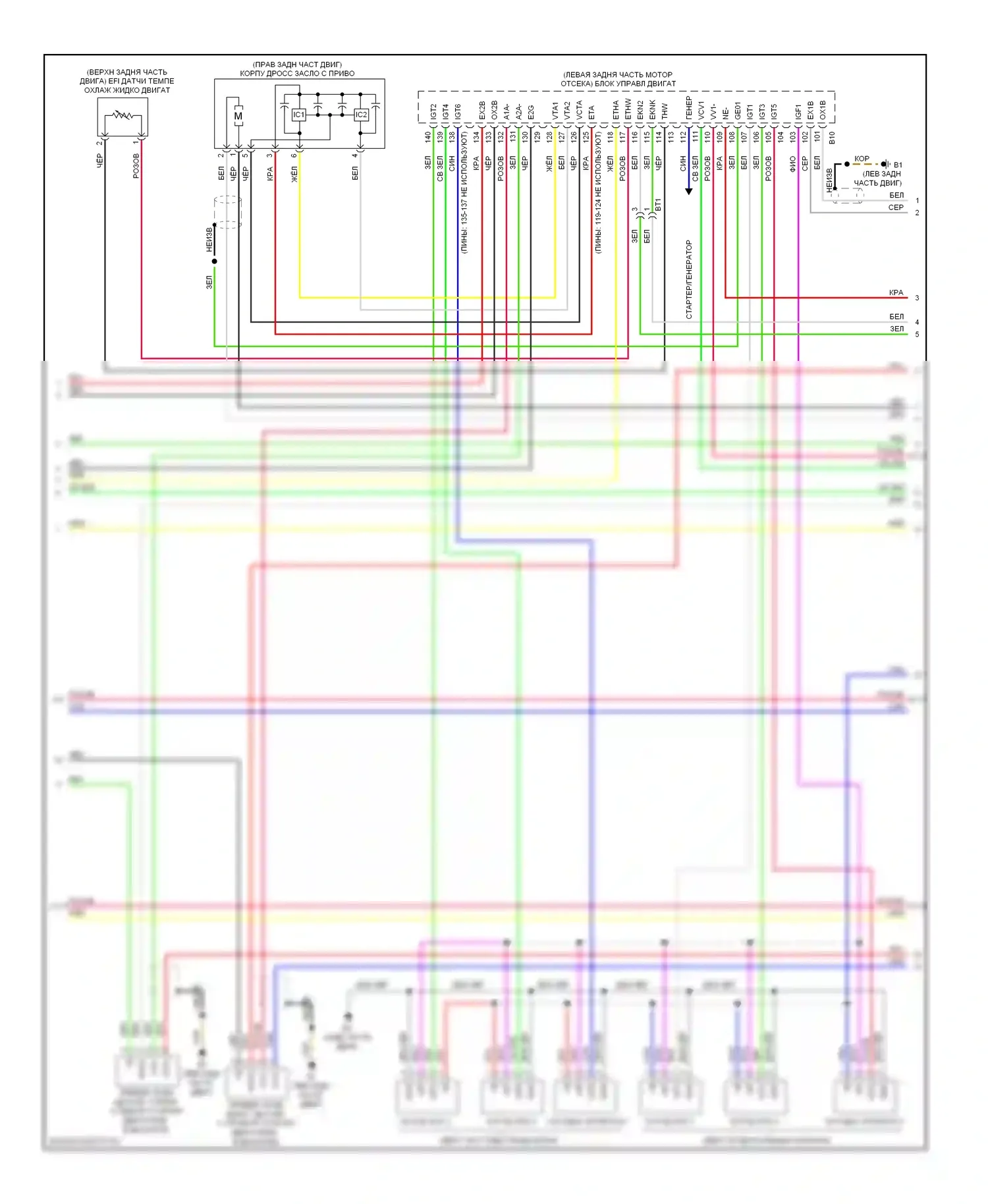 Avalon Toyota XX40 (2012-2015): Электросхема двигателя 3.5l (3 из 5) 
