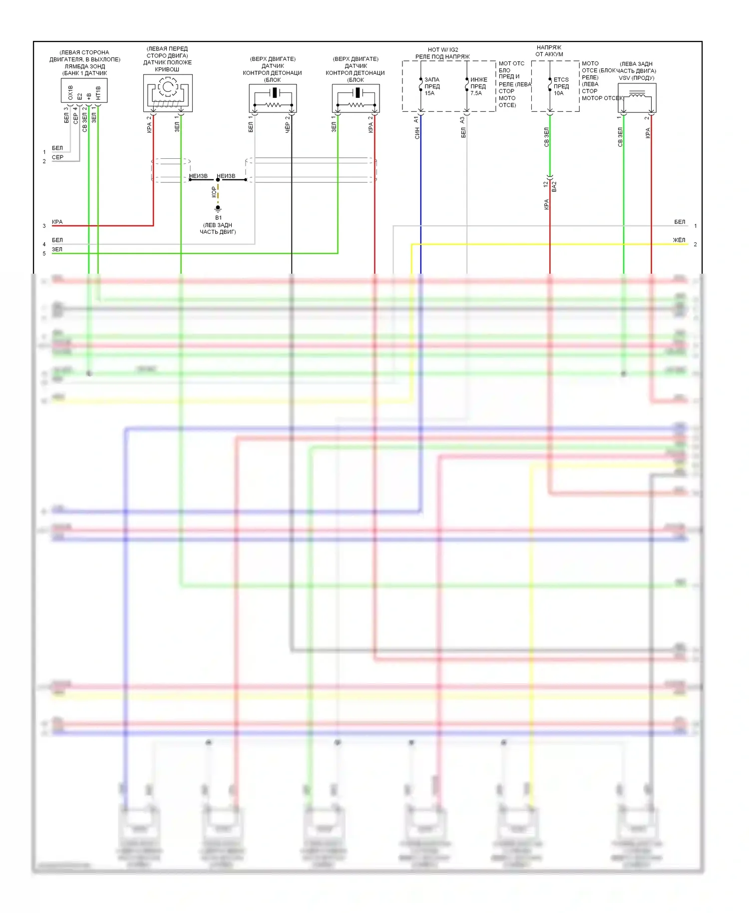 Avalon Toyota XX40 (2012-2015): Электросхема двигателя 3.5l (4 из 5) 