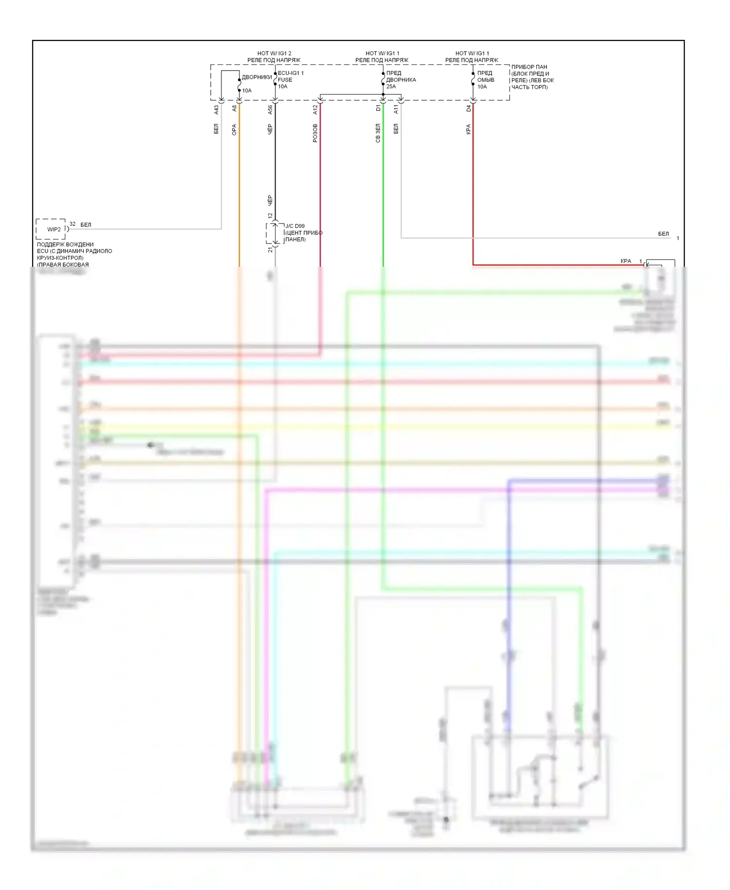 Avalon Toyota XX40 (2012-2015): Дворники и омыватели электросхема соединений с системой автоматического дворника (1 из 2) 