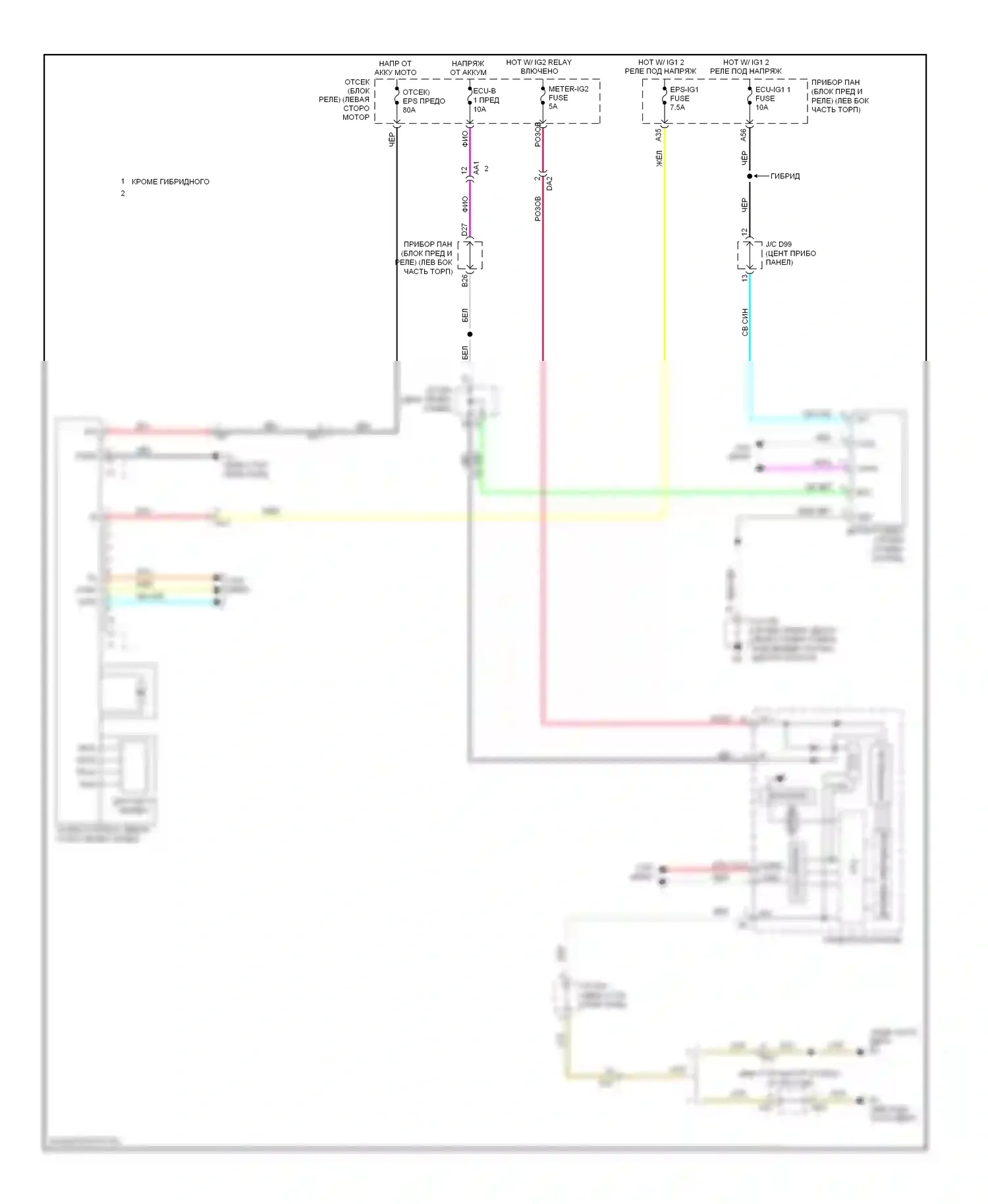 Avalon Toyota XX40 (2012-2015): Электросхема электроусилителя руля 