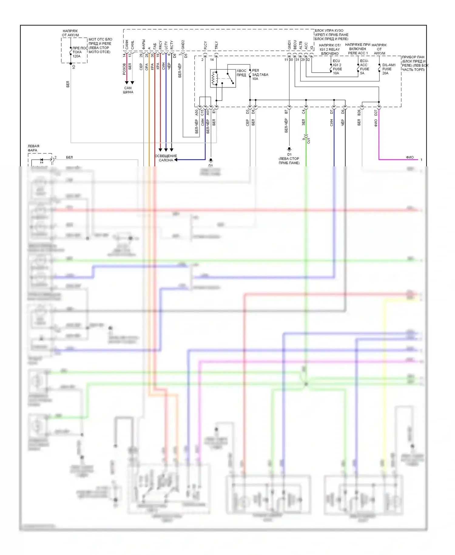 Avalon Toyota XX40 (2012-2015): Электросхема фар и фонарей, гибридная (1 из 3) 