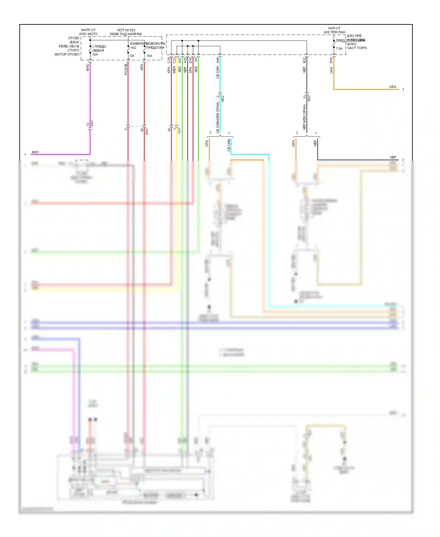 Avalon Toyota XX40 (2012-2015): Электросхема фар и фонарей, гибридная (2 из 3) 