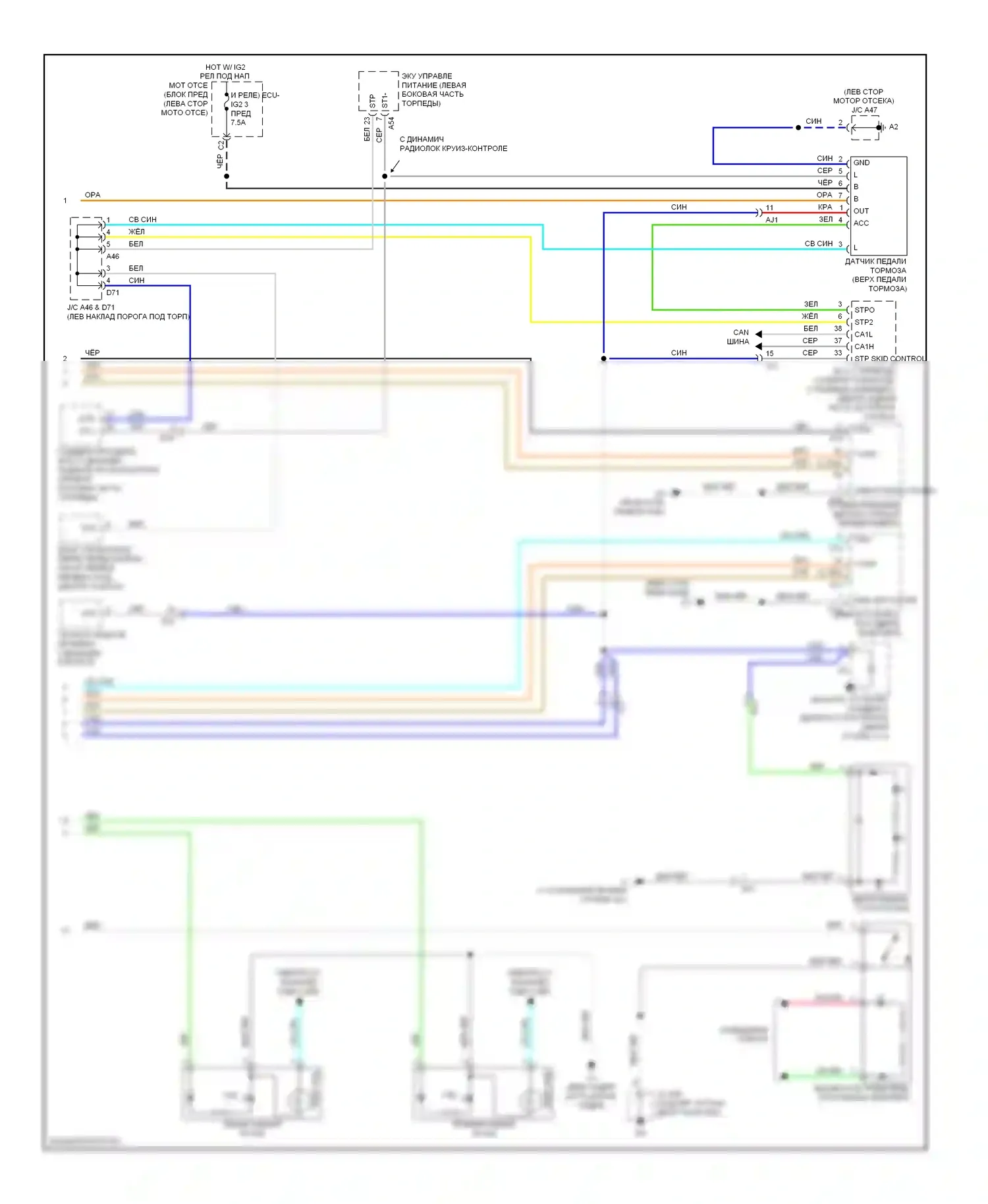 Avalon Toyota XX40 (2012-2015): Электросхема фар и фонарей, гибридная (3 из 3) 