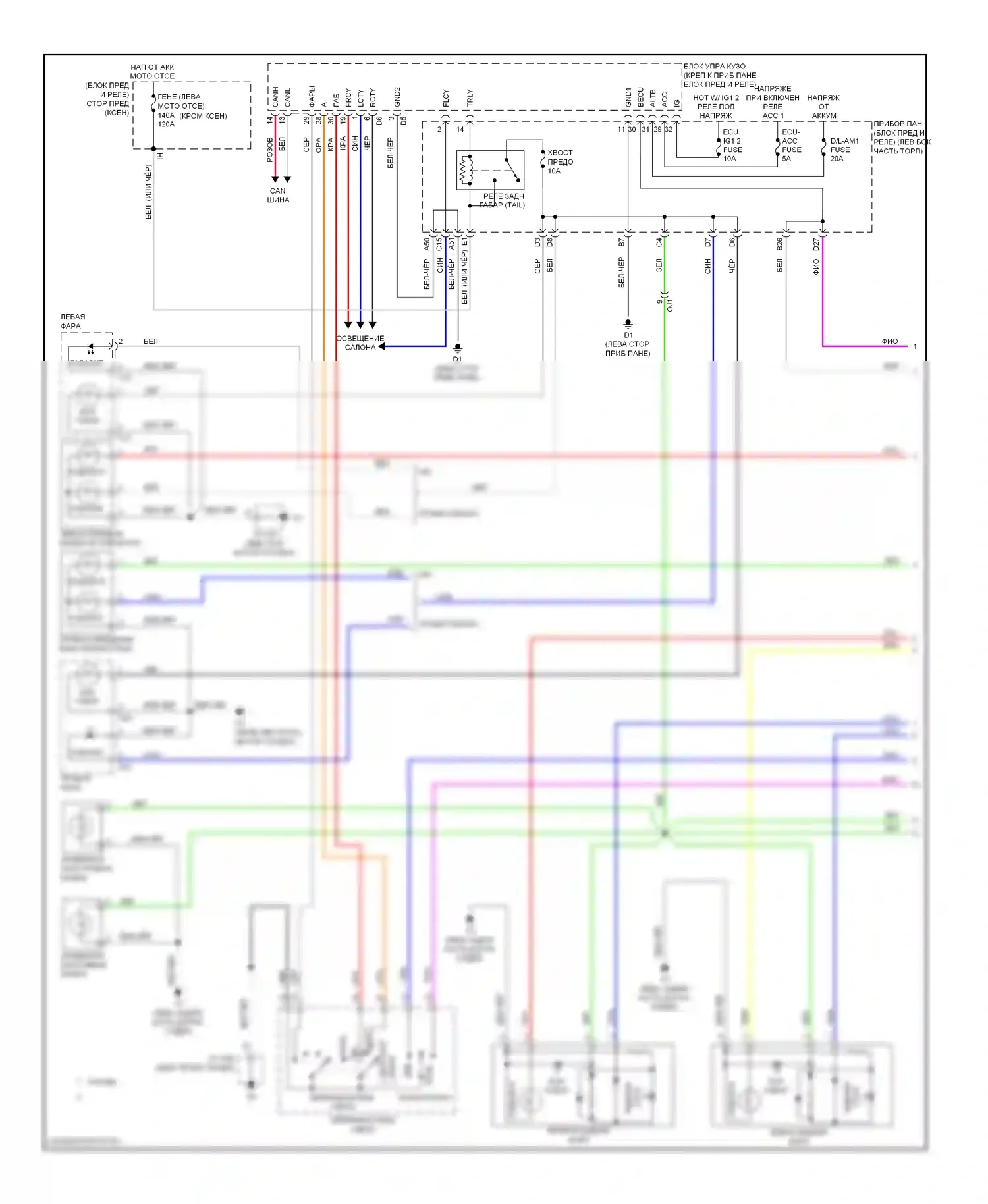 Avalon Toyota XX40 (2012-2015): Электросхема фар и фонарей, за исключением гибридных (1 из 3) 