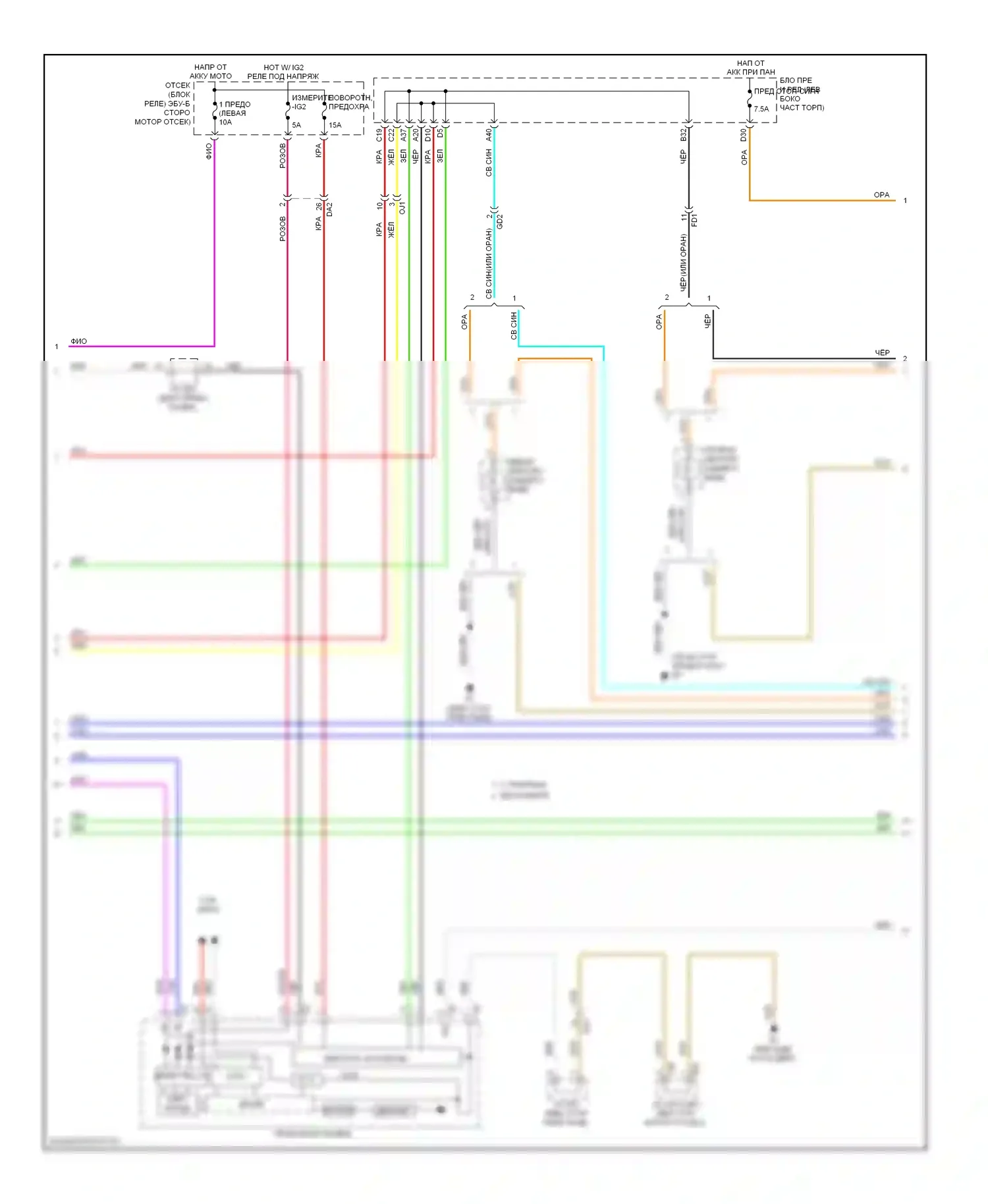 Avalon Toyota XX40 (2012-2015): Электросхема фар и фонарей, за исключением гибридных (2 из 3) 
