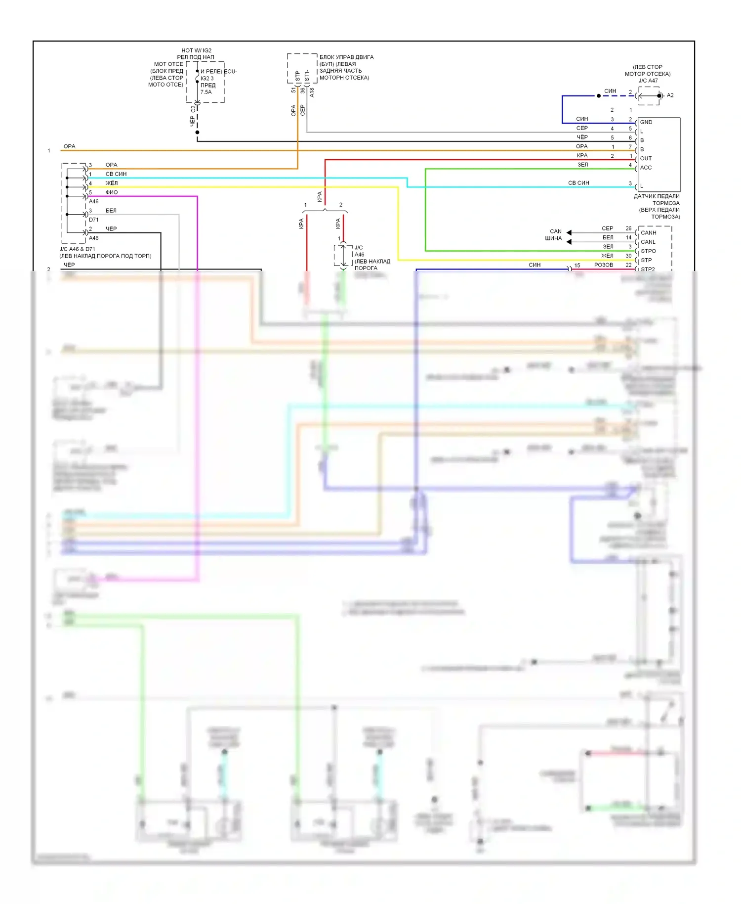 Avalon Toyota XX40 (2012-2015): Электросхема фар и фонарей, за исключением гибридных (3 из 3) 