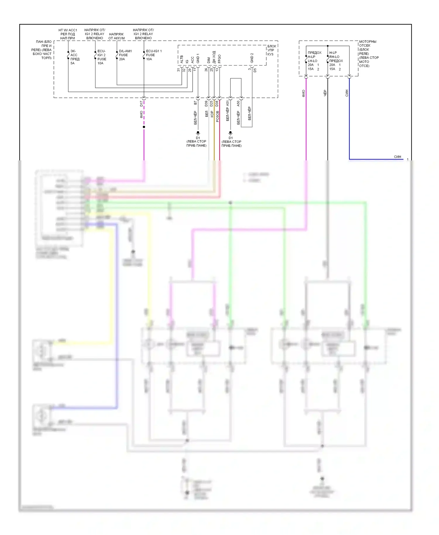 Avalon Toyota XX40 (2012-2015): Электросхема фар и противотуманных фар (1 из 2) 