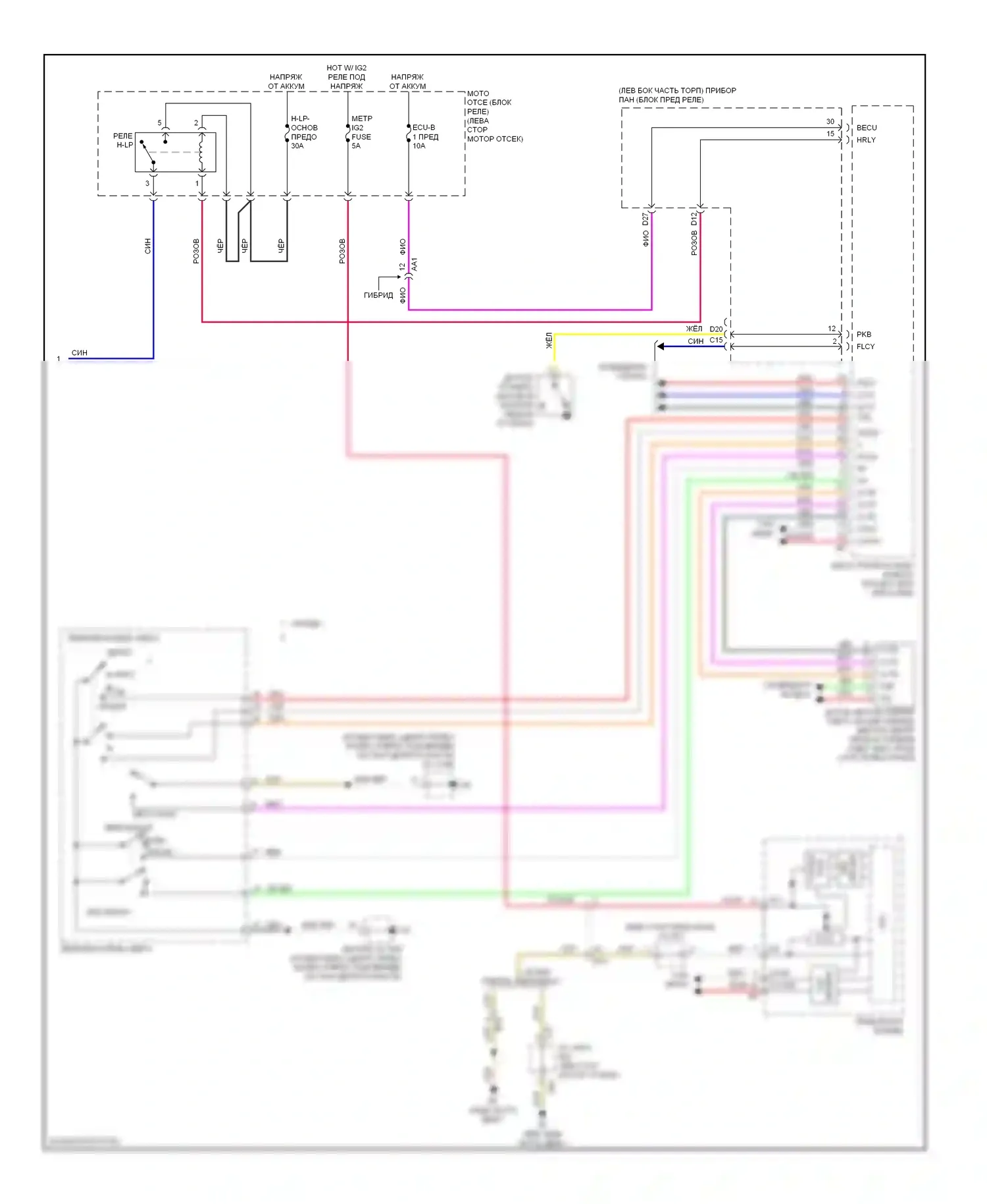 Avalon Toyota XX40 (2012-2015): Электросхема фар и противотуманных фар (2 из 2) 