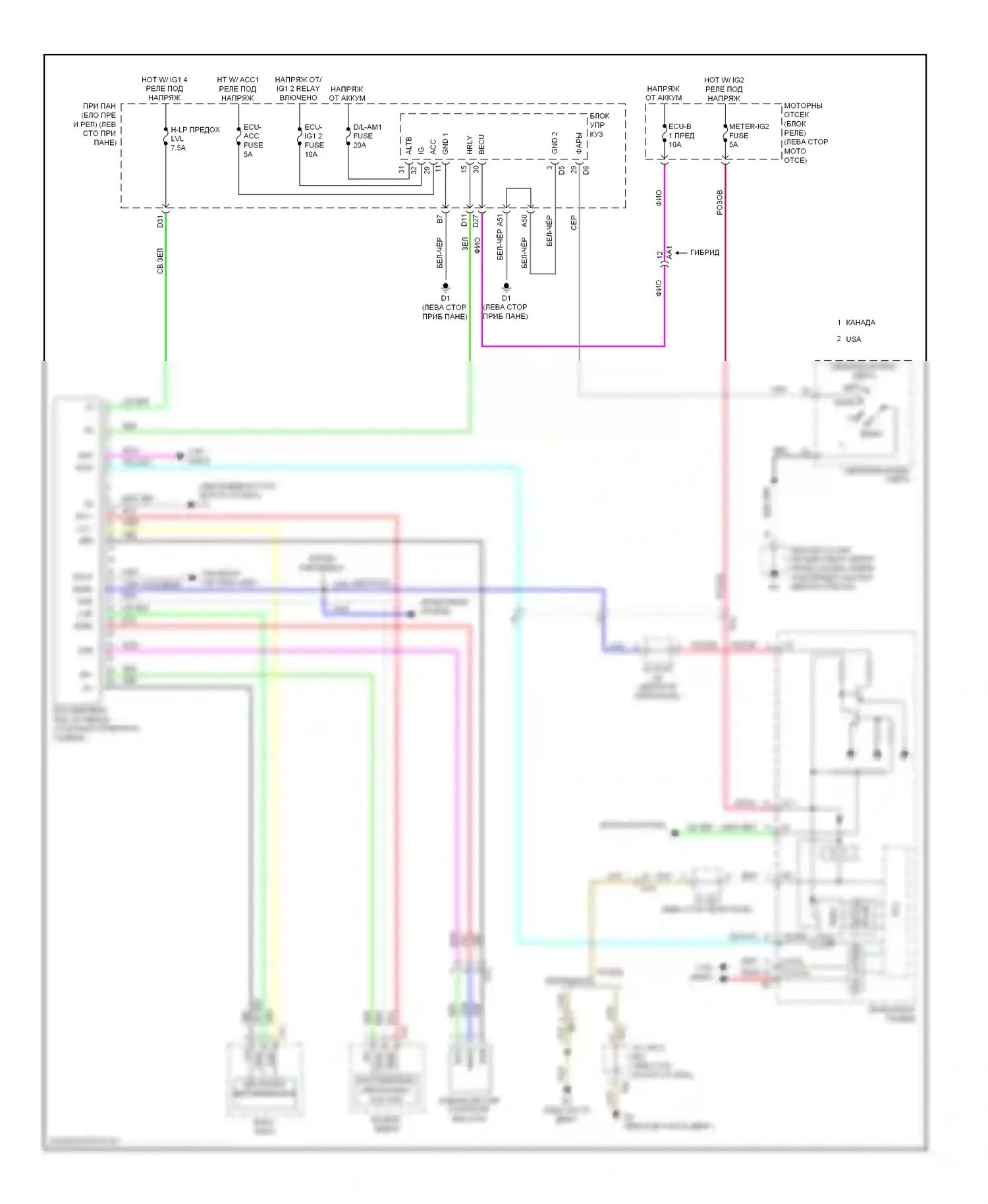 Avalon Toyota XX40 (2012-2015): Электросхема регулировки дальнего света фары 