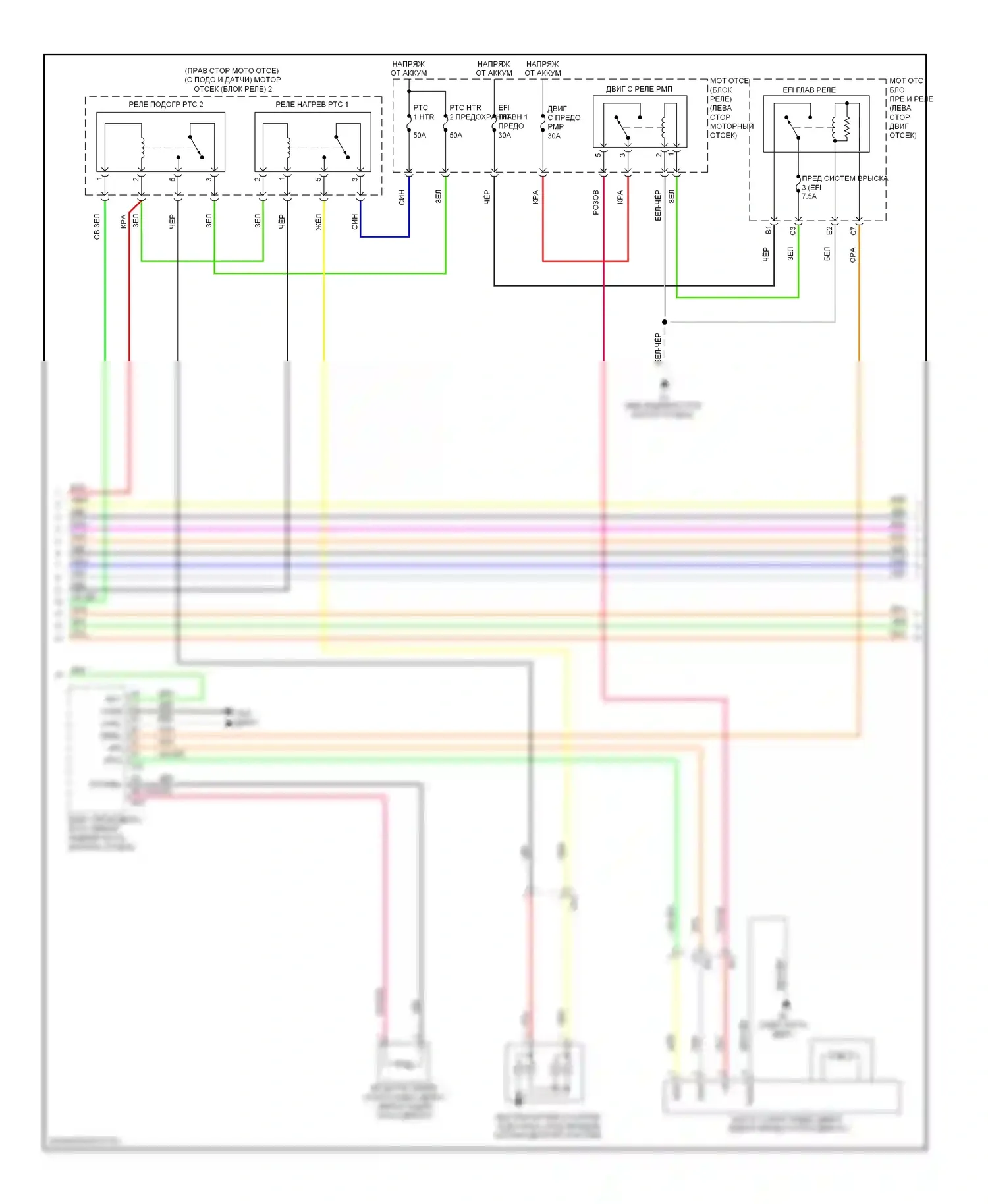 Avalon Toyota XX40 (2012-2015): Электросхема климат контроля, гибрид (3 из 4) 