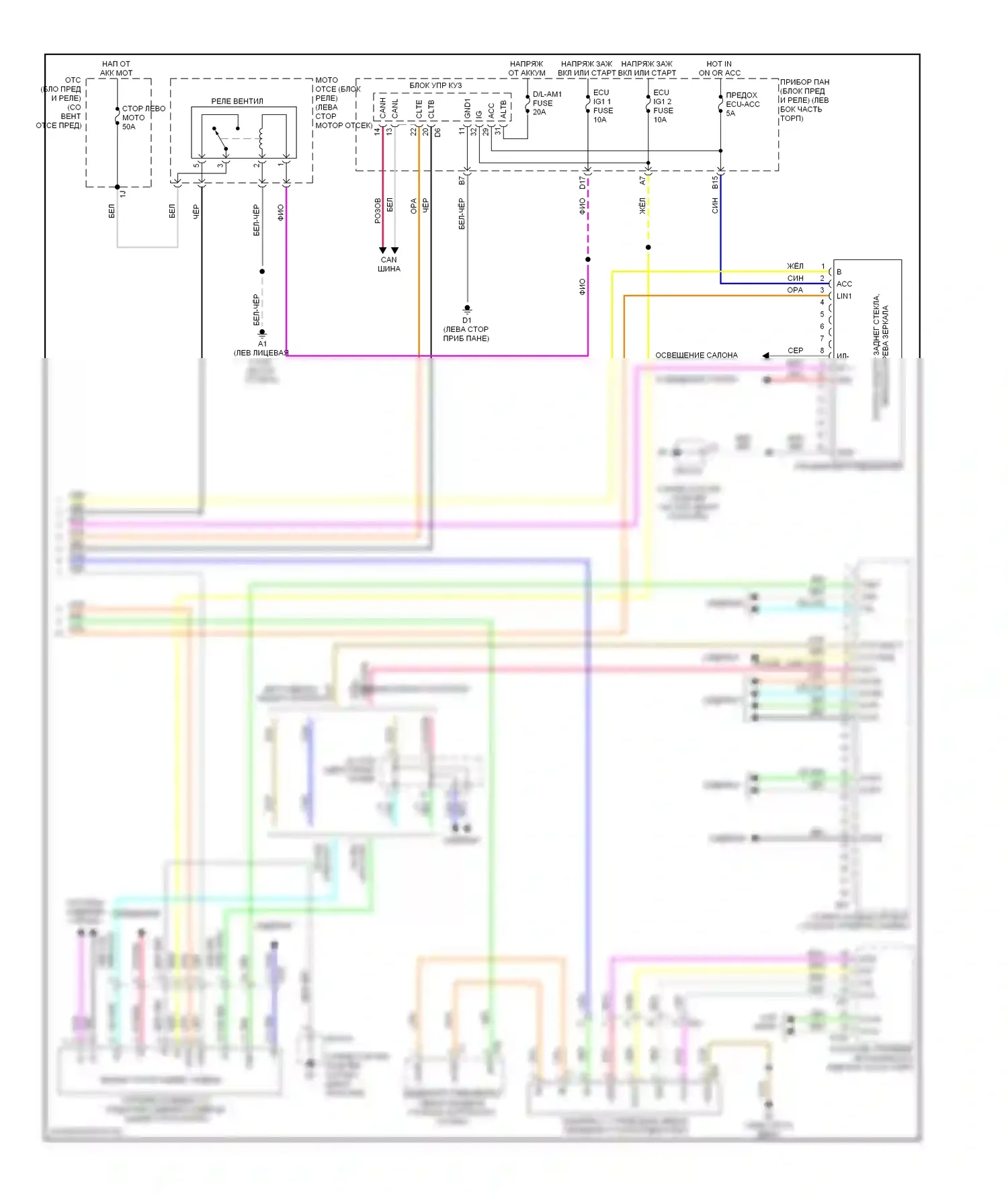 Avalon Toyota XX40 (2012-2015): Электросхема климат контроля, гибрид (4 из 4) 