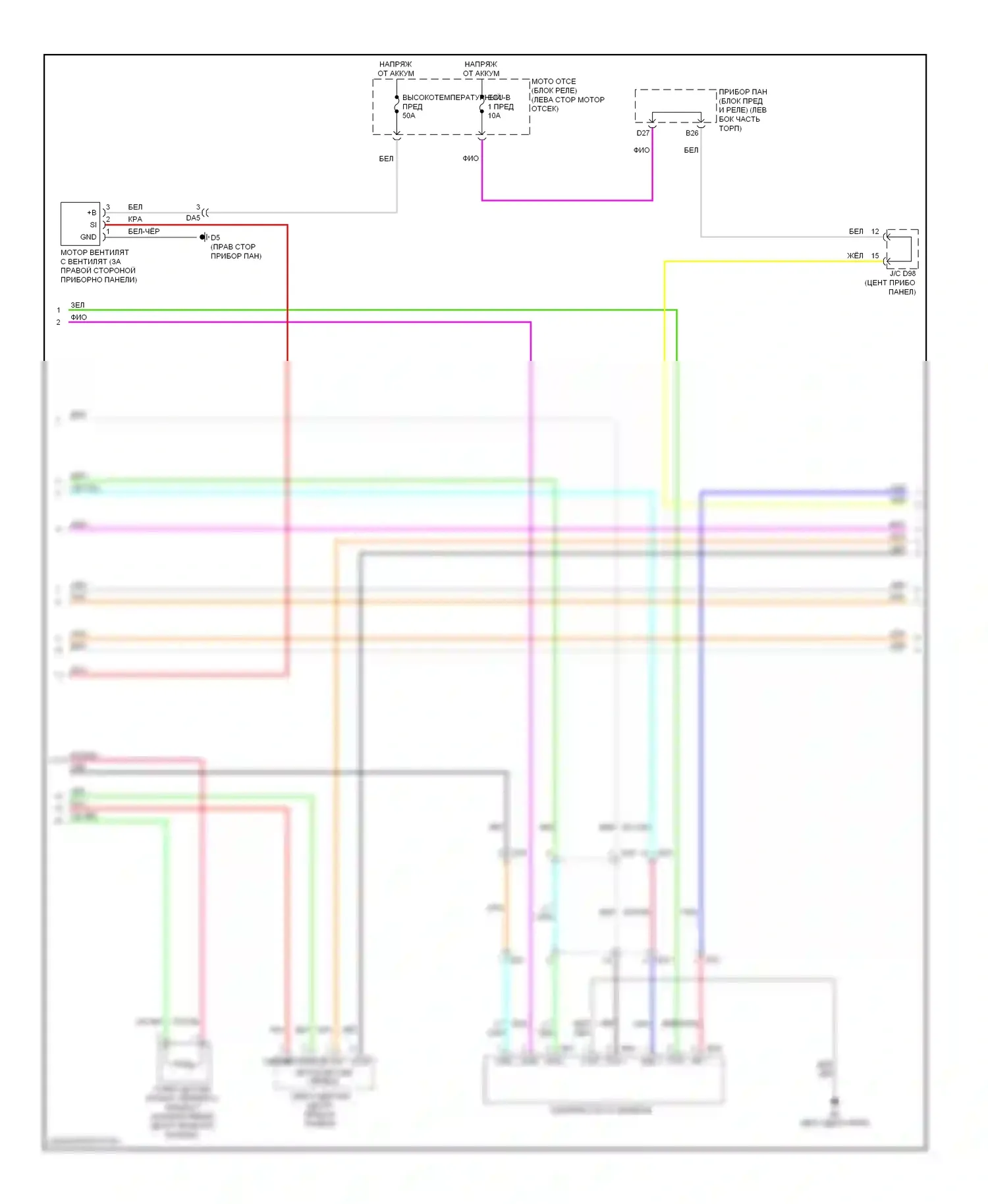 Avalon Toyota XX40 (2012-2015): Электросхема климат контроля, кроме гибридного (2 из 4) 