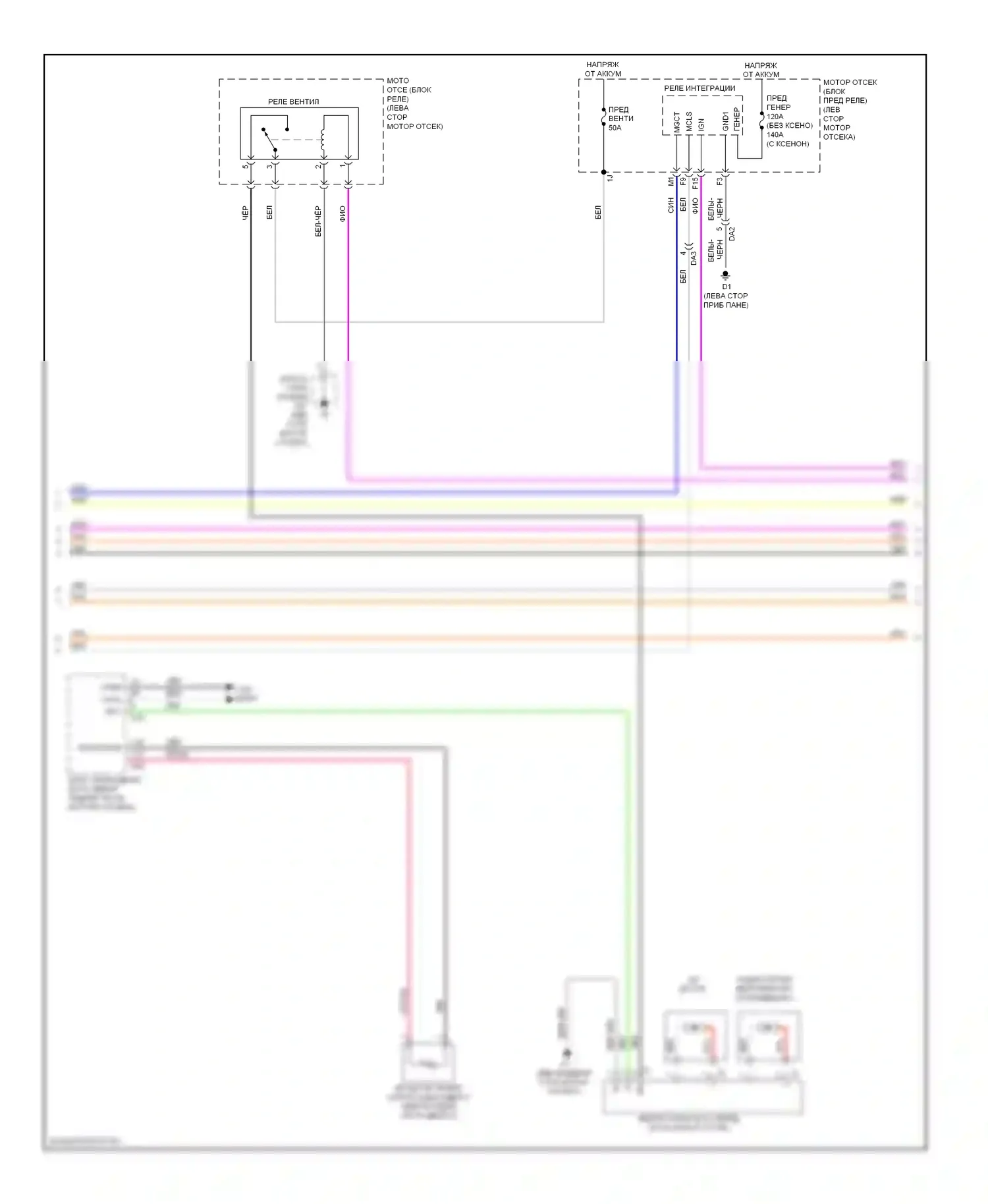 Avalon Toyota XX40 (2012-2015): Электросхема климат контроля, кроме гибридного (3 из 4) 