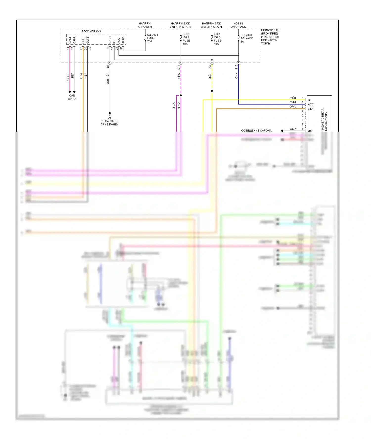 Avalon Toyota XX40 (2012-2015): Электросхема климат контроля, кроме гибридного (4 из 4) 