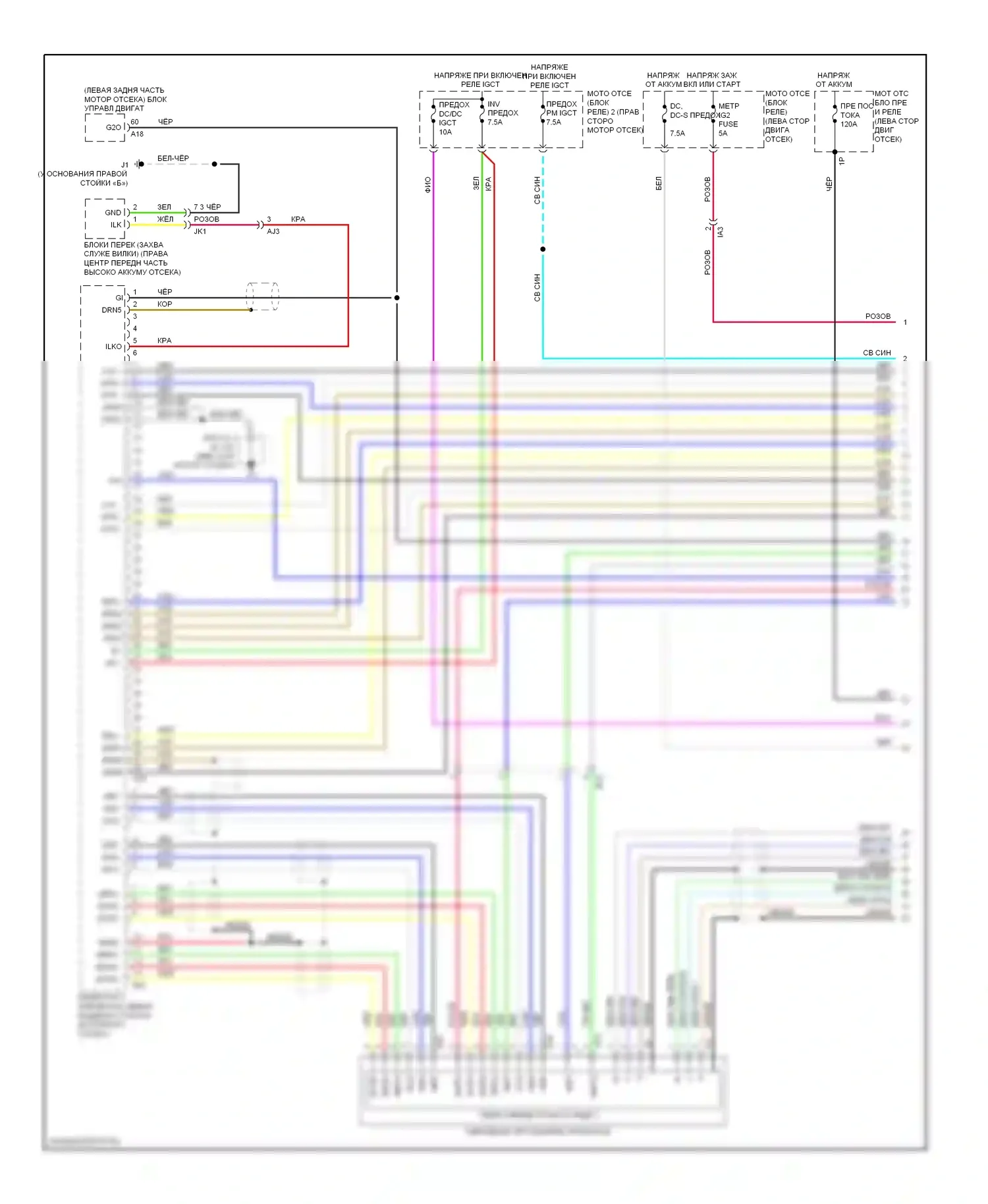Avalon Toyota XX40 (2012-2015): 2,5-литровый гибрид, электросхема коробки передач (1 из 2) 