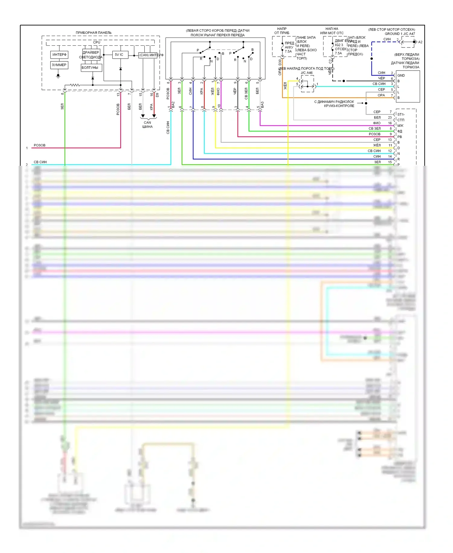 Avalon Toyota XX40 (2012-2015): 2,5-литровый гибрид, электросхема коробки передач (2 из 2) 