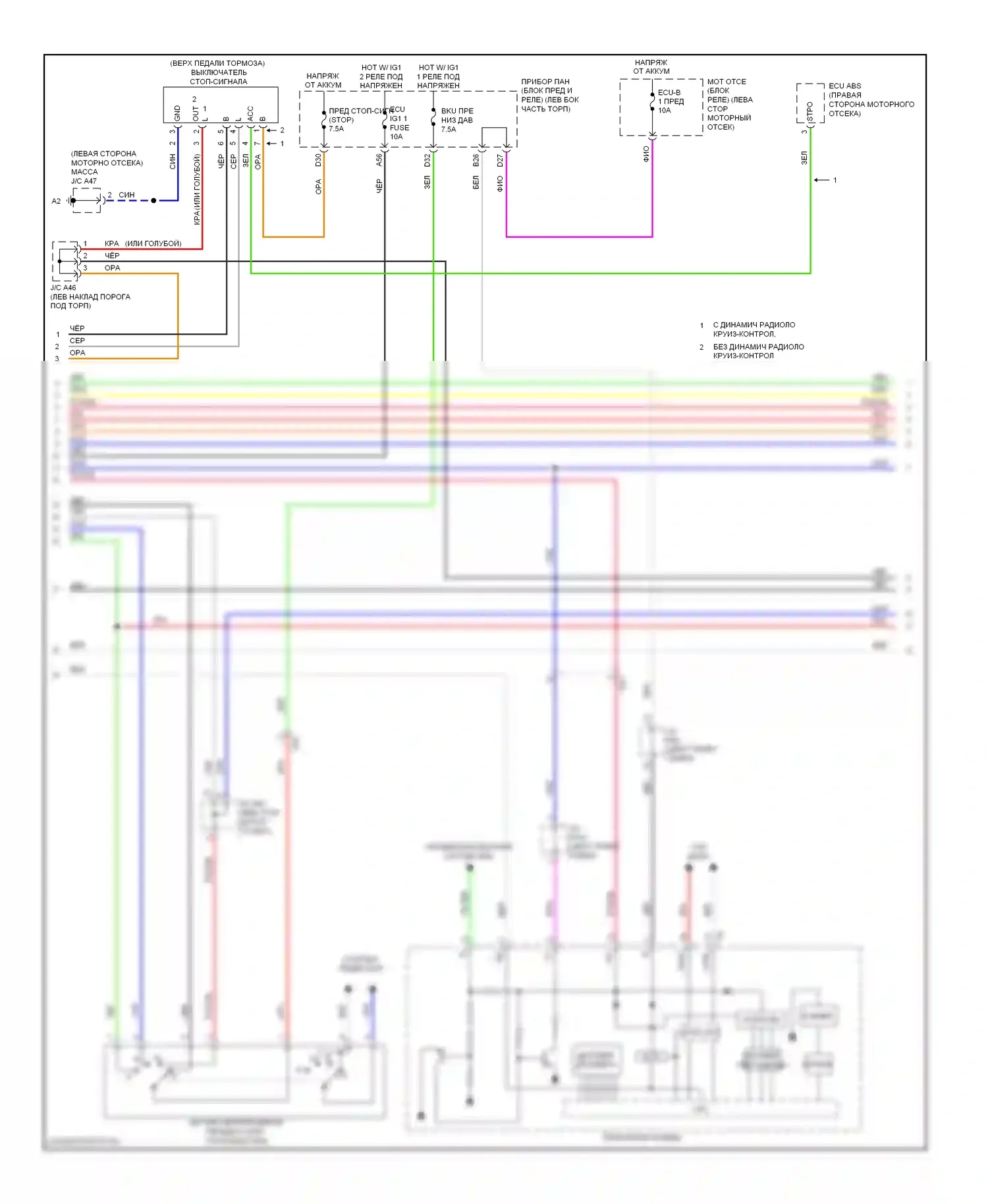 Avalon Toyota XX40 (2012-2015): 3.5l, электросхема соединений коробки передач (2 из 3) 