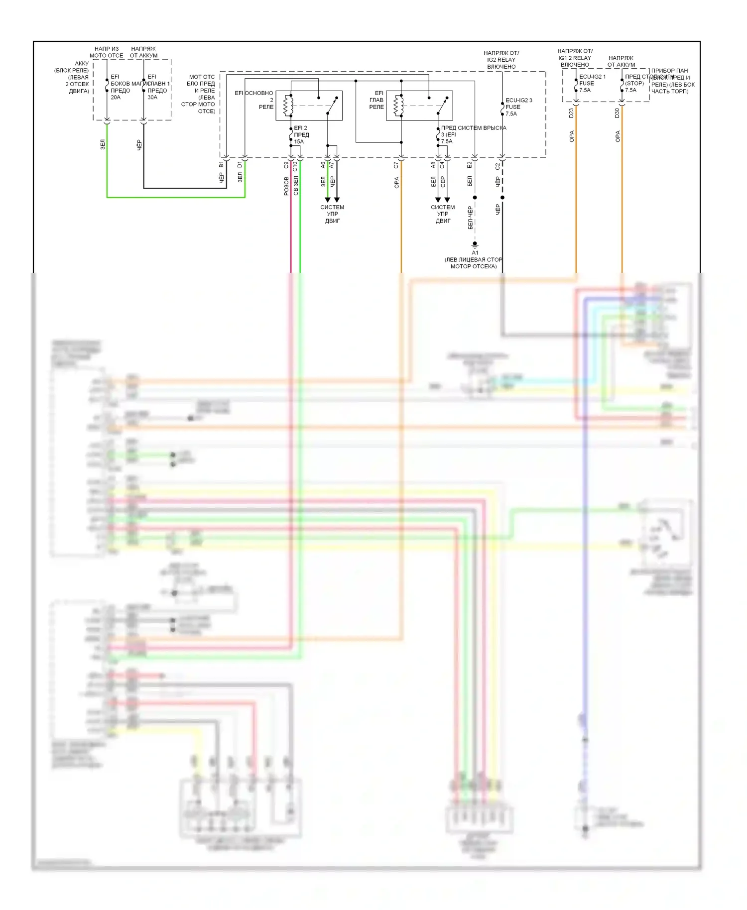Avalon Toyota XX40 (2012-2015): Электросхема круиз-контроля, гибридная (1 из 2) 