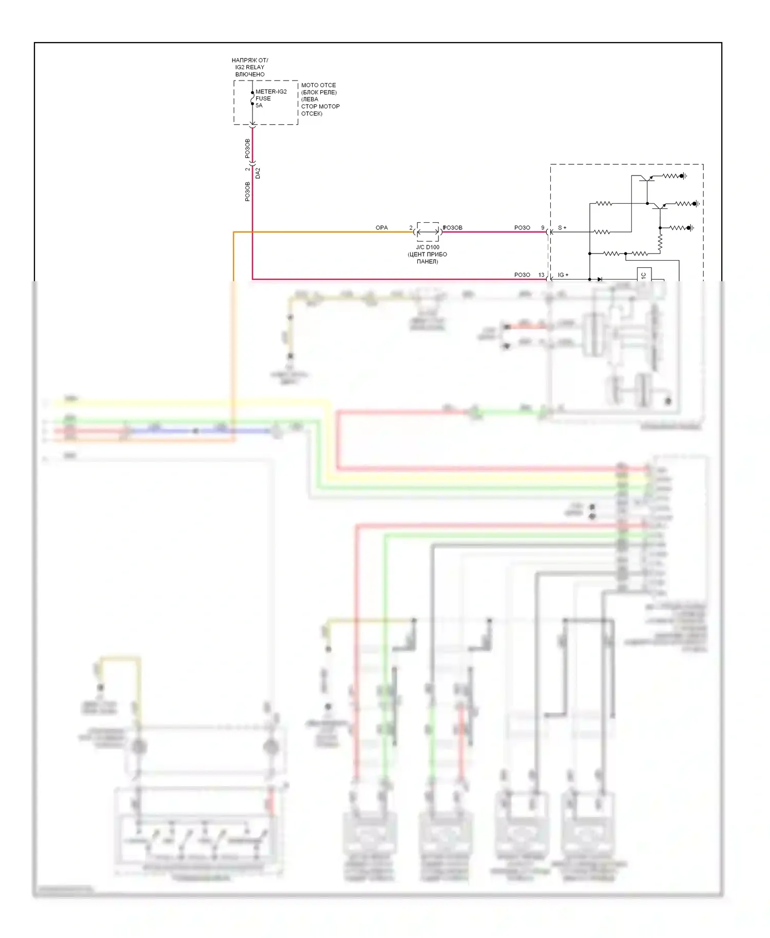 Avalon Toyota XX40 (2012-2015): Электросхема круиз-контроля, гибридная (2 из 2) 