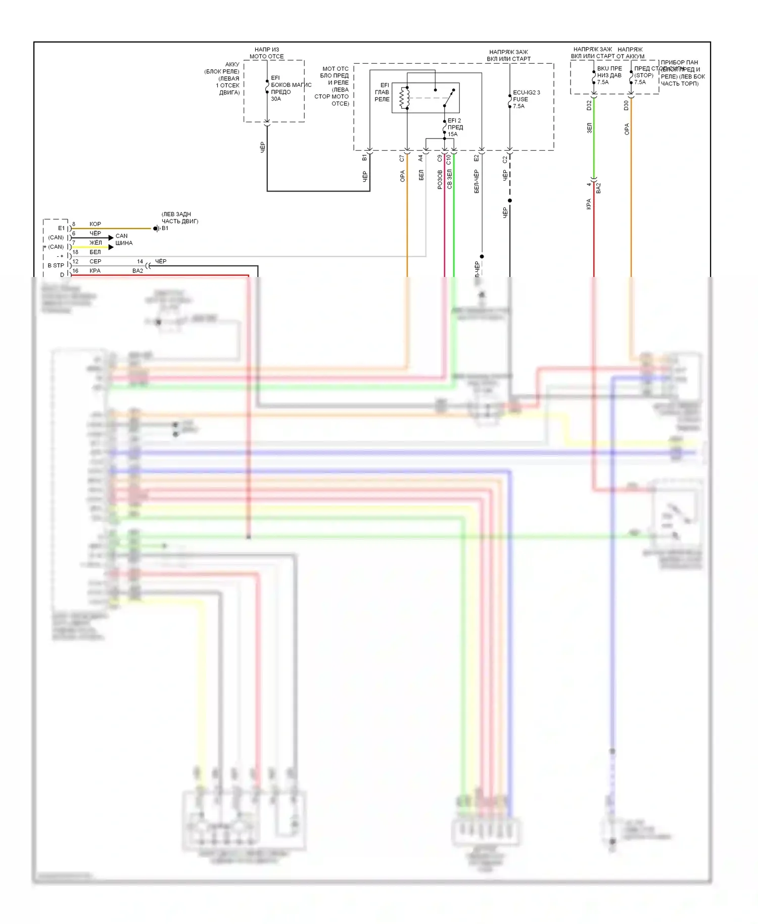 Avalon Toyota XX40 (2012-2015): Электросхема круиз-контроля, кроме гибридного (1 из 2) 