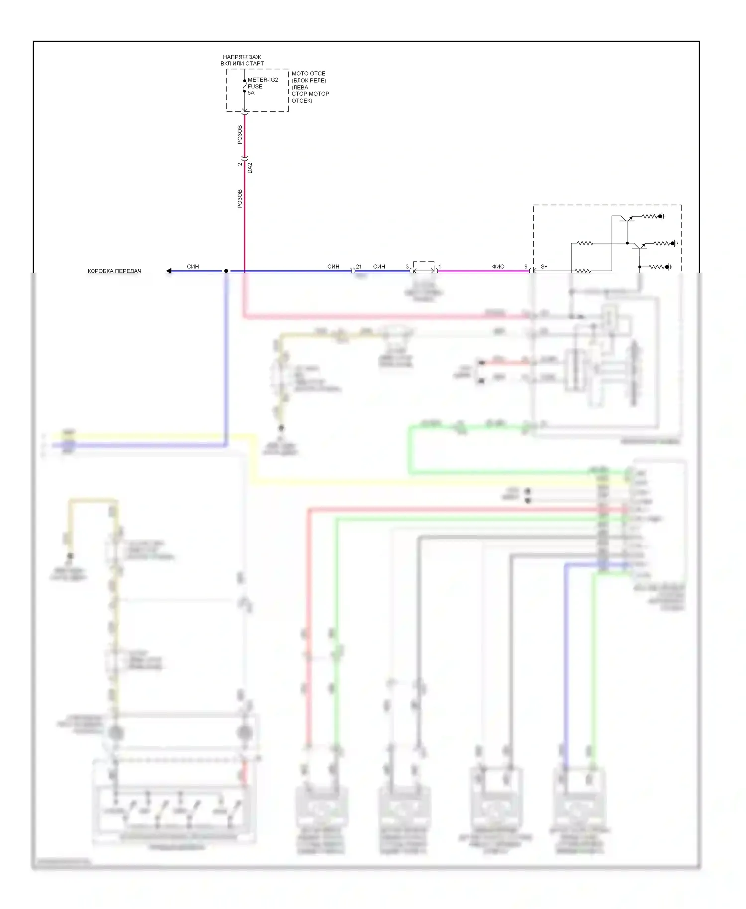 Avalon Toyota XX40 (2012-2015): Электросхема круиз-контроля, кроме гибридного (2 из 2) 