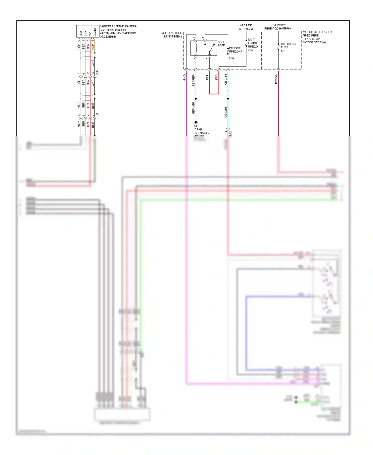 Avalon Toyota XX40 (2012-2015): Электросхема 11-акустической системы, без навигационного приемника (2 из 5) 