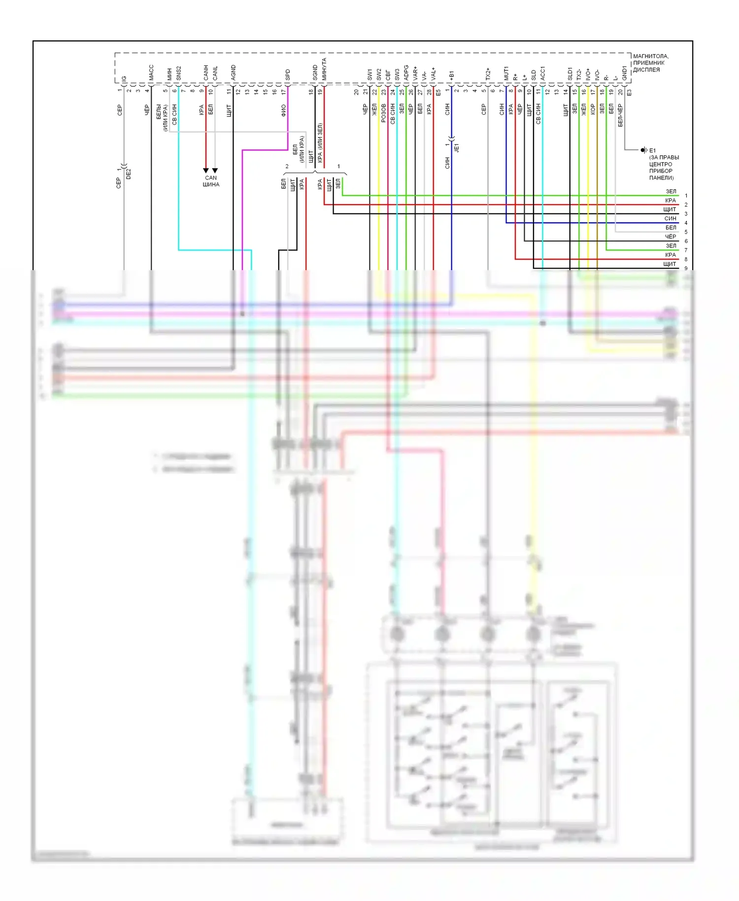 Avalon Toyota XX40 (2012-2015): Электросхема 11-акустической системы, без навигационного приемника (4 из 5) 