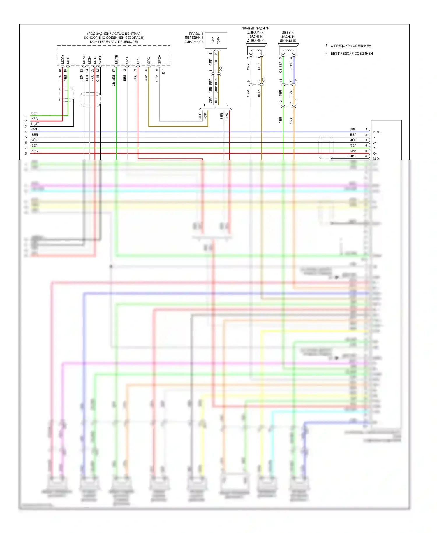 Avalon Toyota XX40 (2012-2015): Электросхема 11-акустической системы, с типом навигационного приемника (4 из 4) 