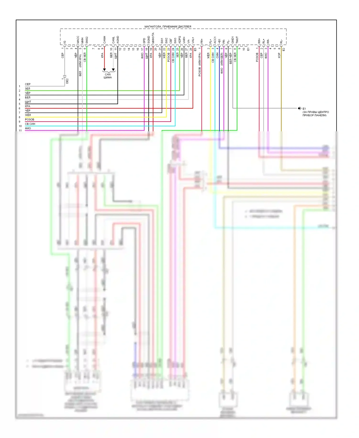 Avalon Toyota XX40 (2012-2015): Электросхема 8-акустической системы (3 из 4) 