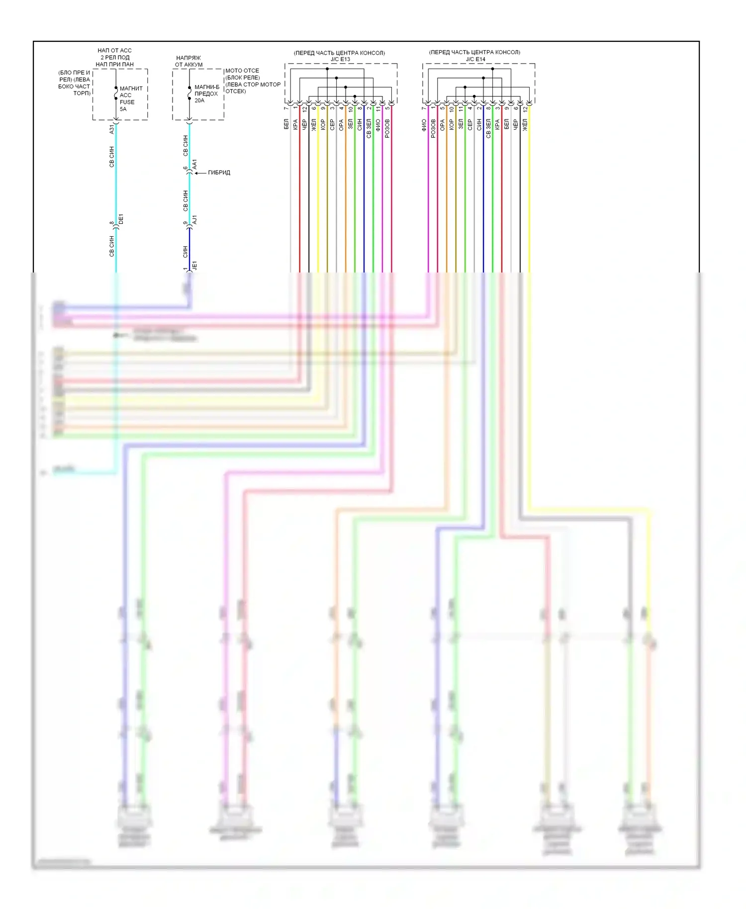 Avalon Toyota XX40 (2012-2015): Электросхема 8-акустической системы (4 из 4) 