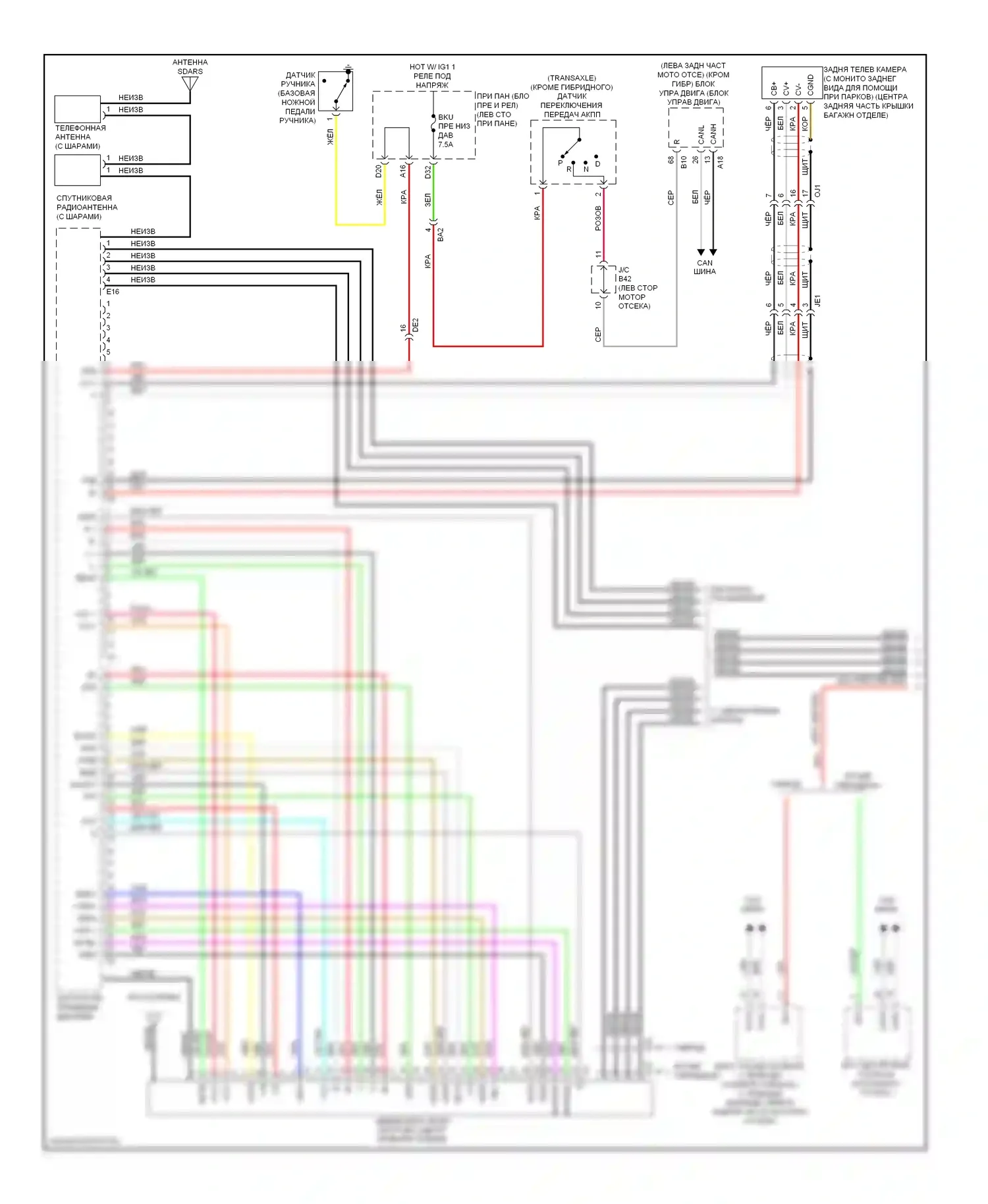 Avalon Toyota XX40 (2012-2015): Электросхема 9-акустической системы (1 из 4) 