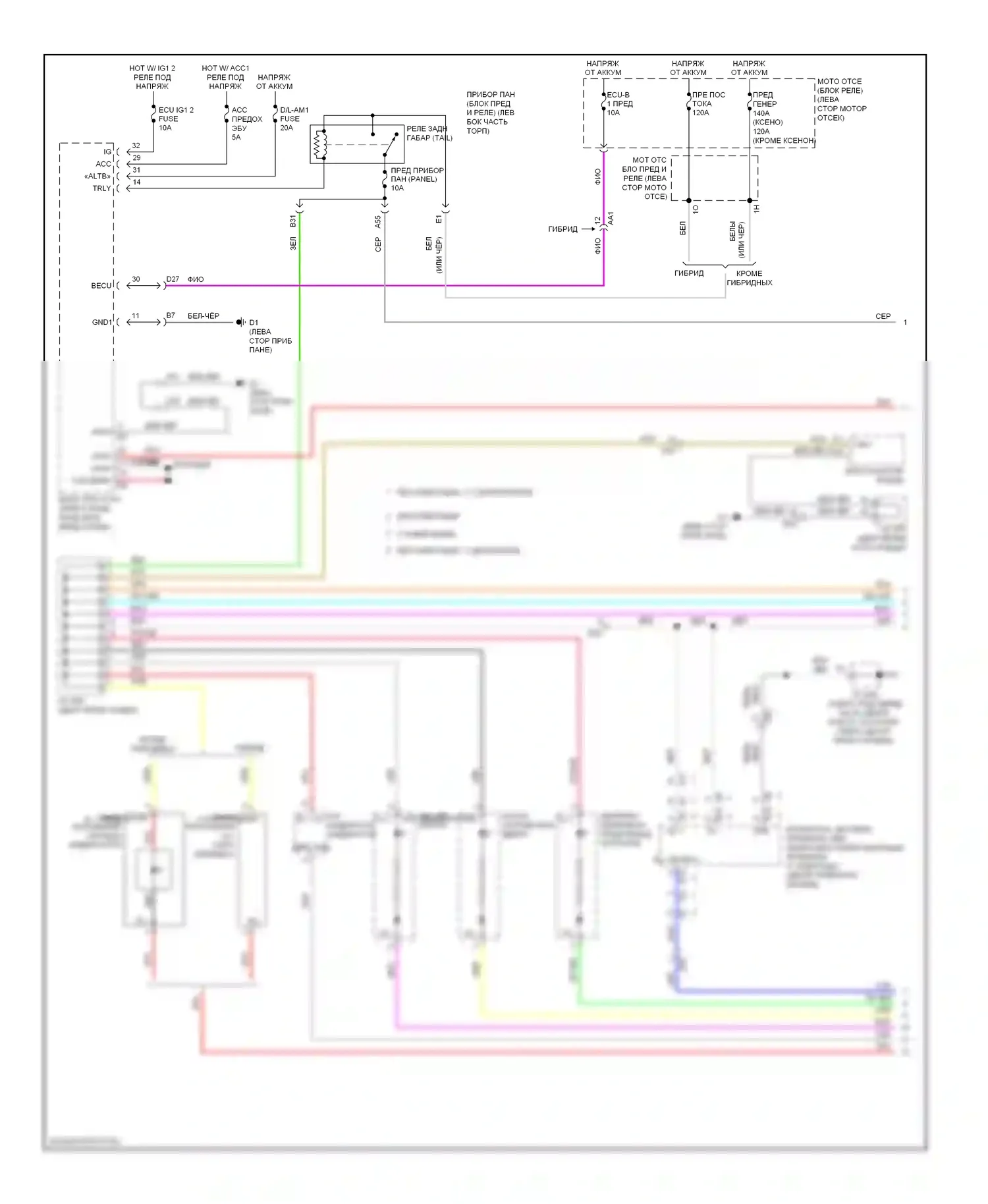 Avalon Toyota XX40 (2012-2015): Электросхема подсветки приборной панели (1 из 3) 