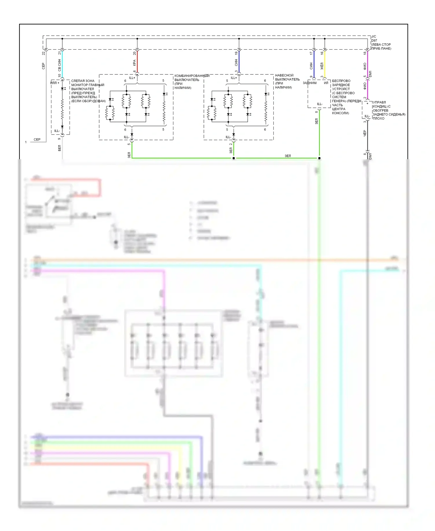 Avalon Toyota XX40 (2012-2015): Электросхема подсветки приборной панели (2 из 3) 