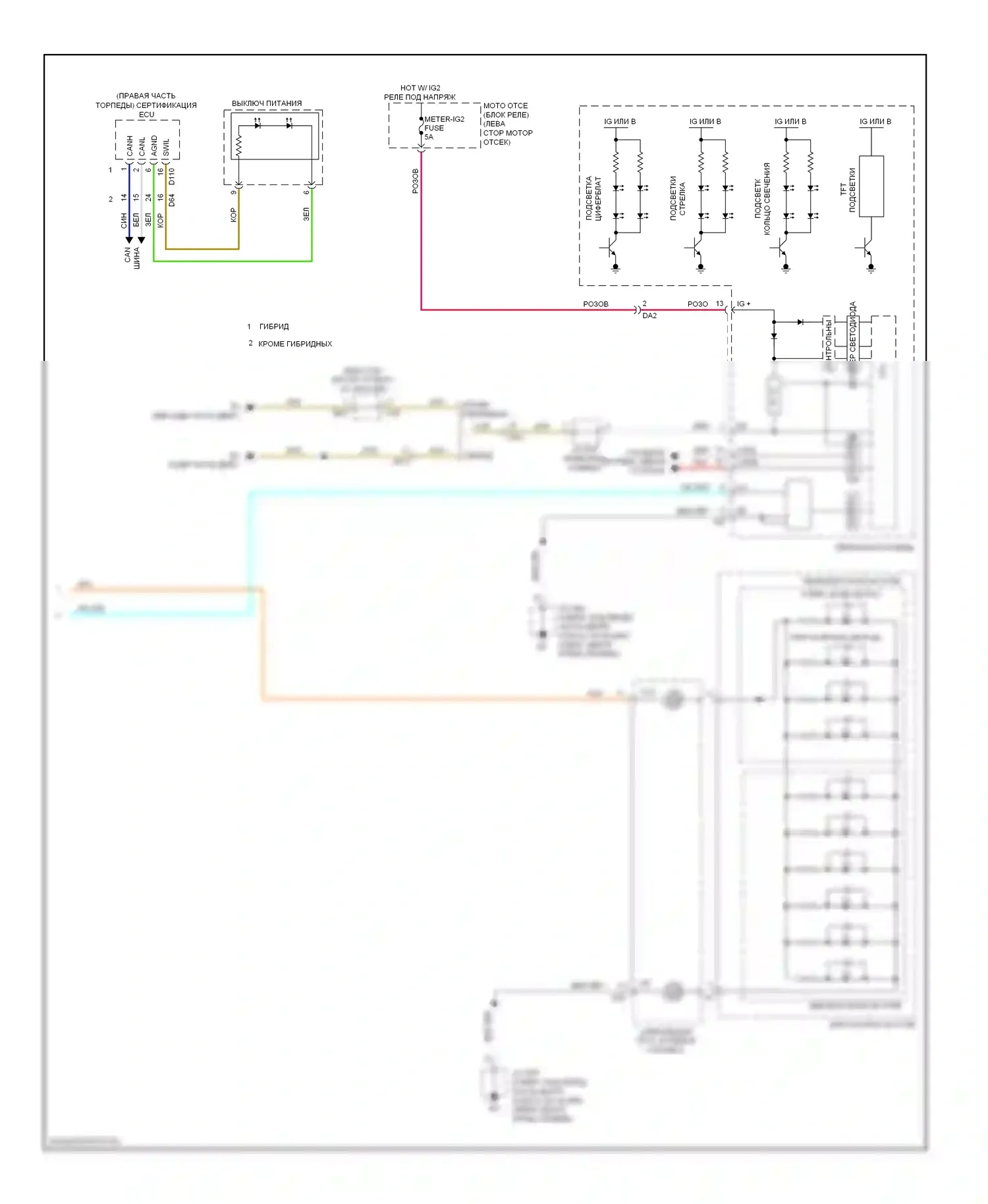 Avalon Toyota XX40 (2012-2015): Электросхема подсветки приборной панели (3 из 3) 