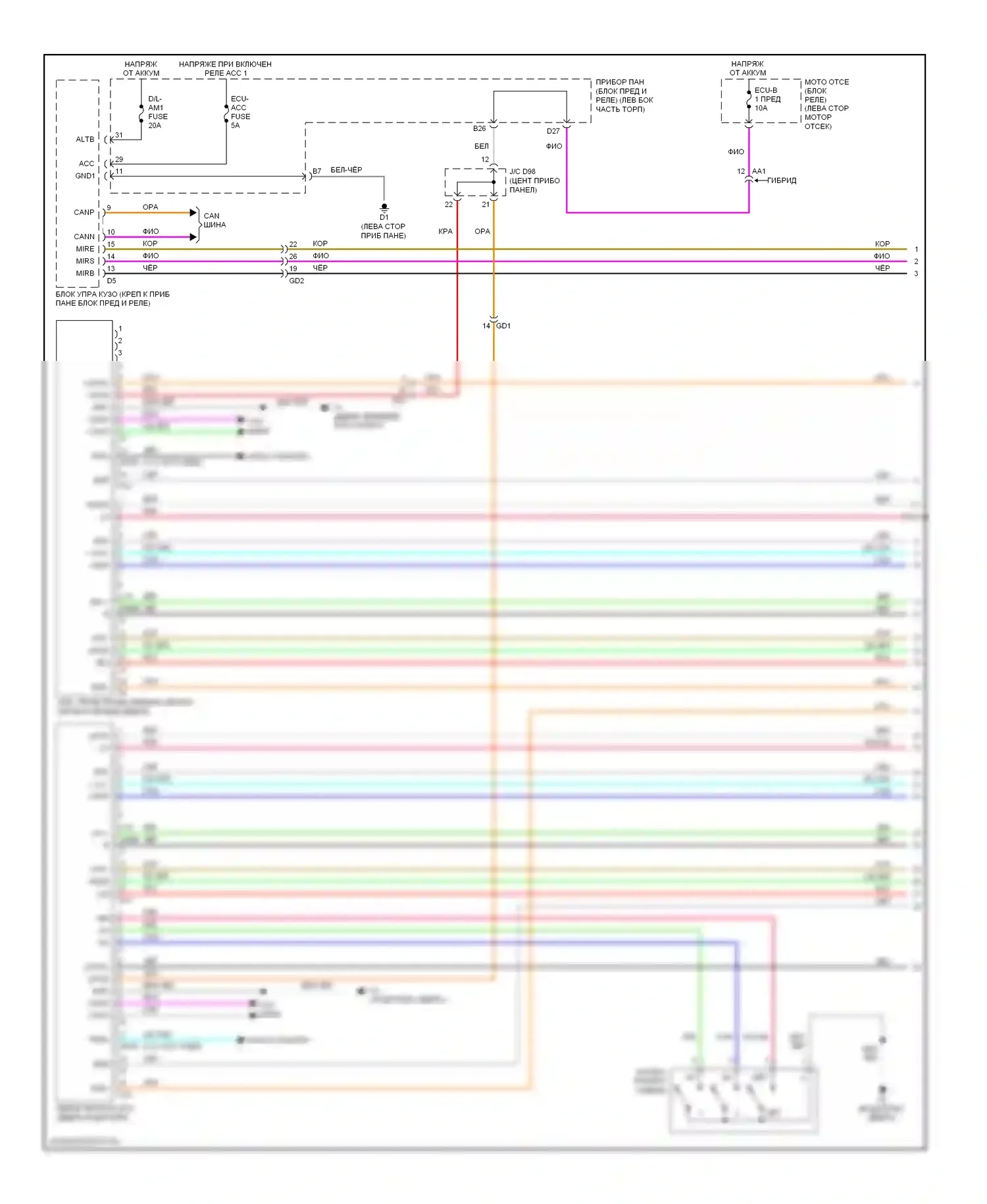 Avalon Toyota XX40 (2012-2015): Электросхема памяти зеркал (1 из 2) 
