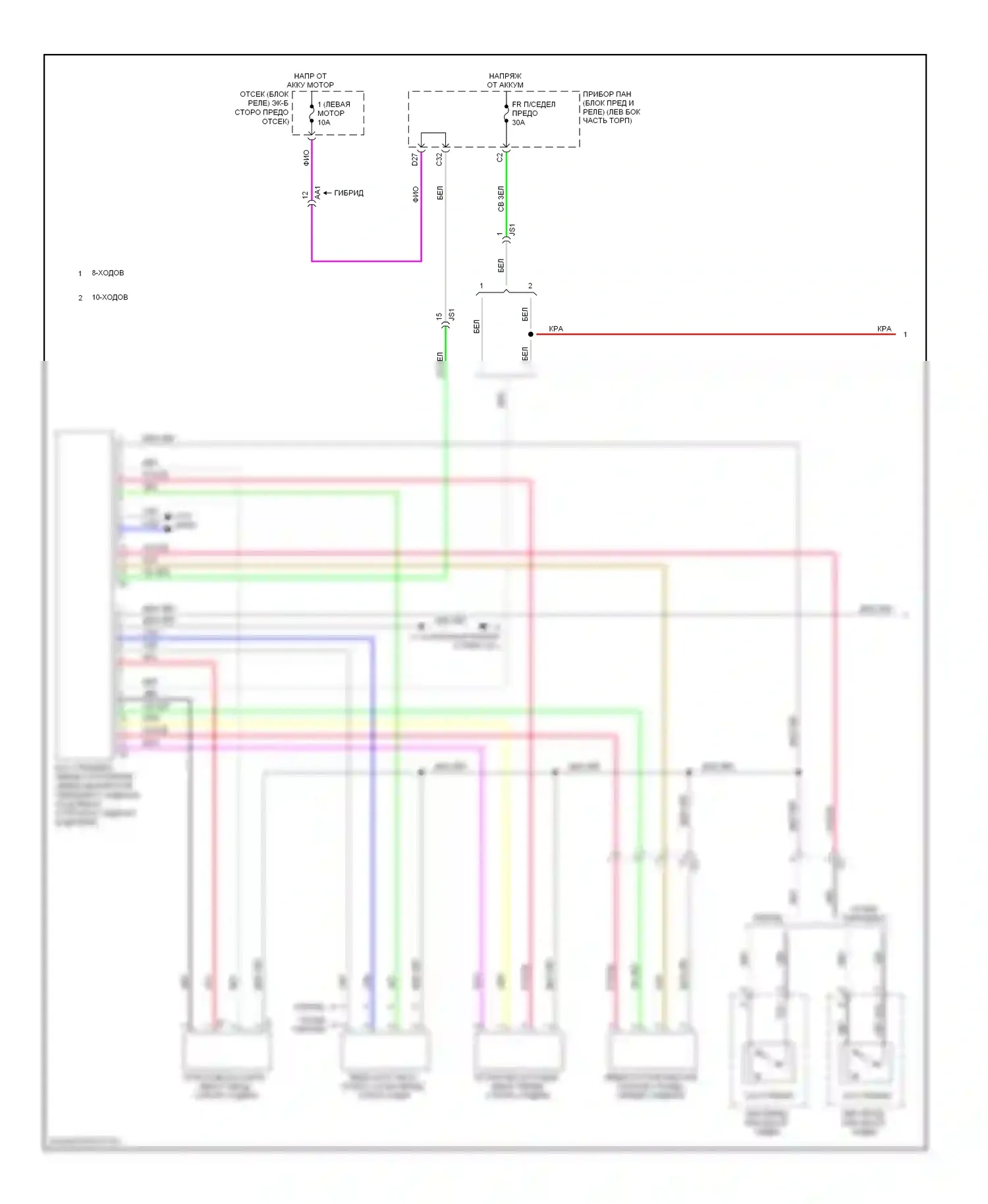 Avalon Toyota XX40 (2012-2015): Электросхема сиденья памяти (1 из 2) 