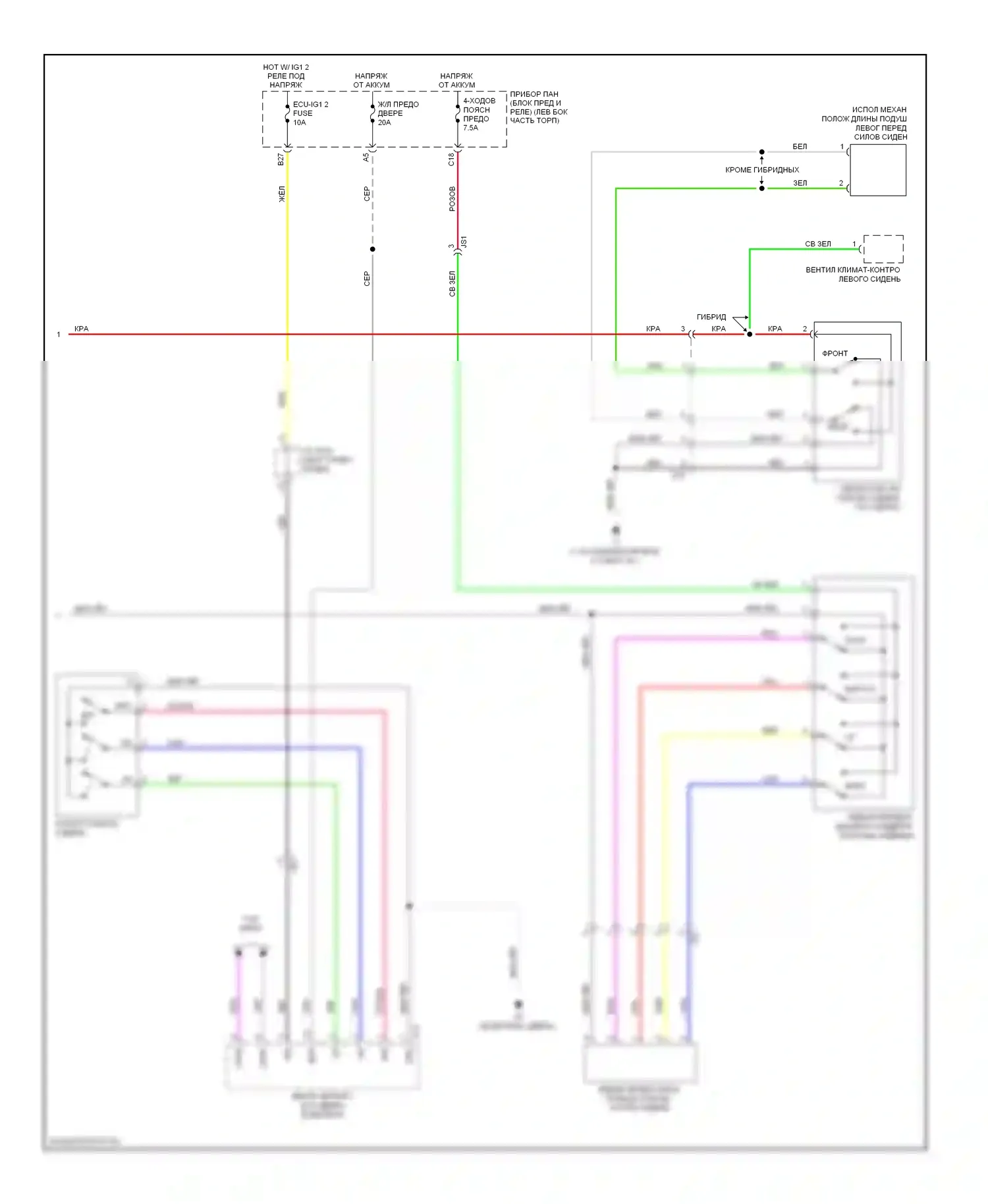 Avalon Toyota XX40 (2012-2015): Электросхема сиденья памяти (2 из 2) 