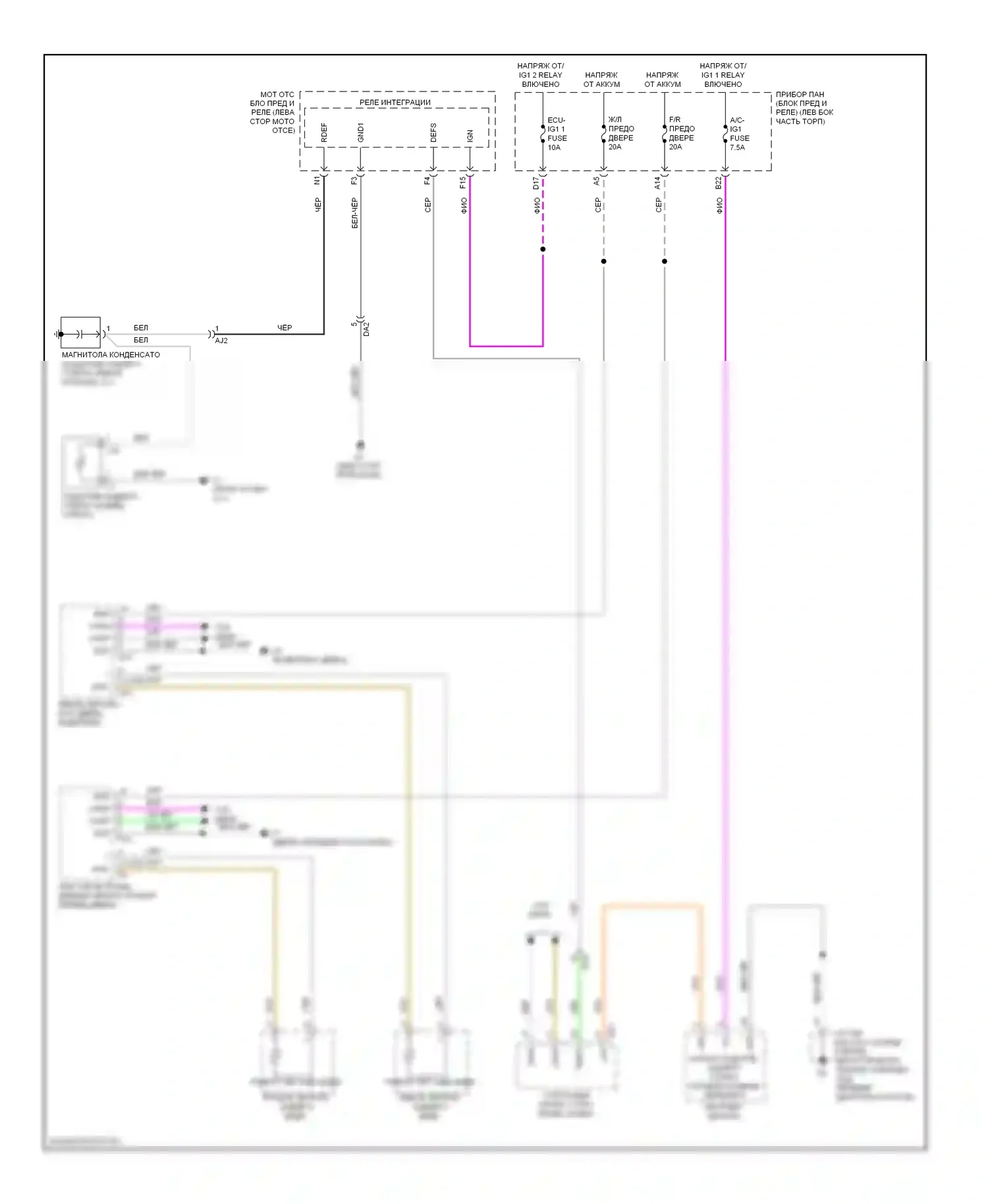 Avalon Toyota XX40 (2012-2015): Размагничивает монтажную электросхему, с памятью 