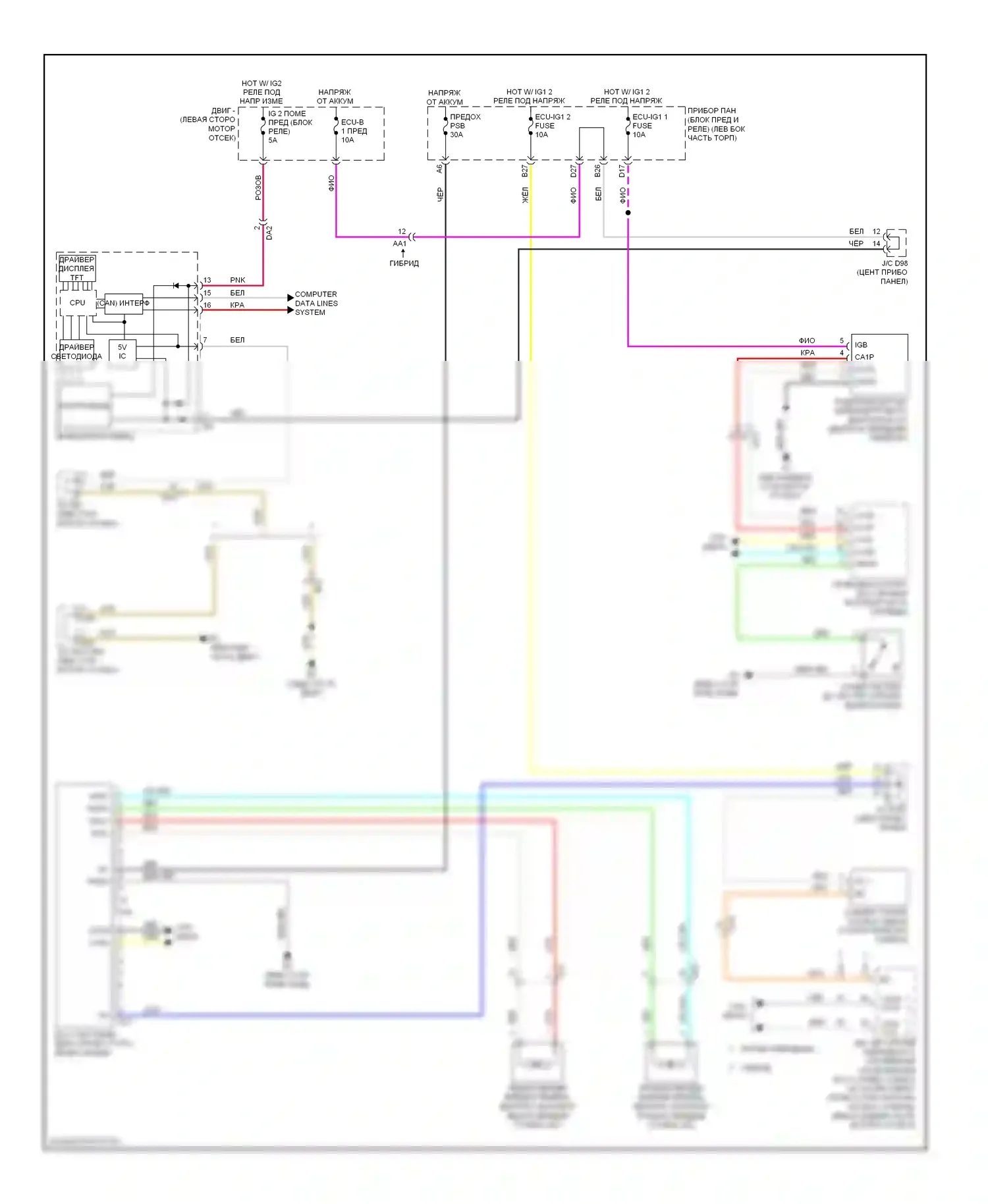 Avalon Toyota XX40 (2012-2015): Электросхема до экстренного торможения 