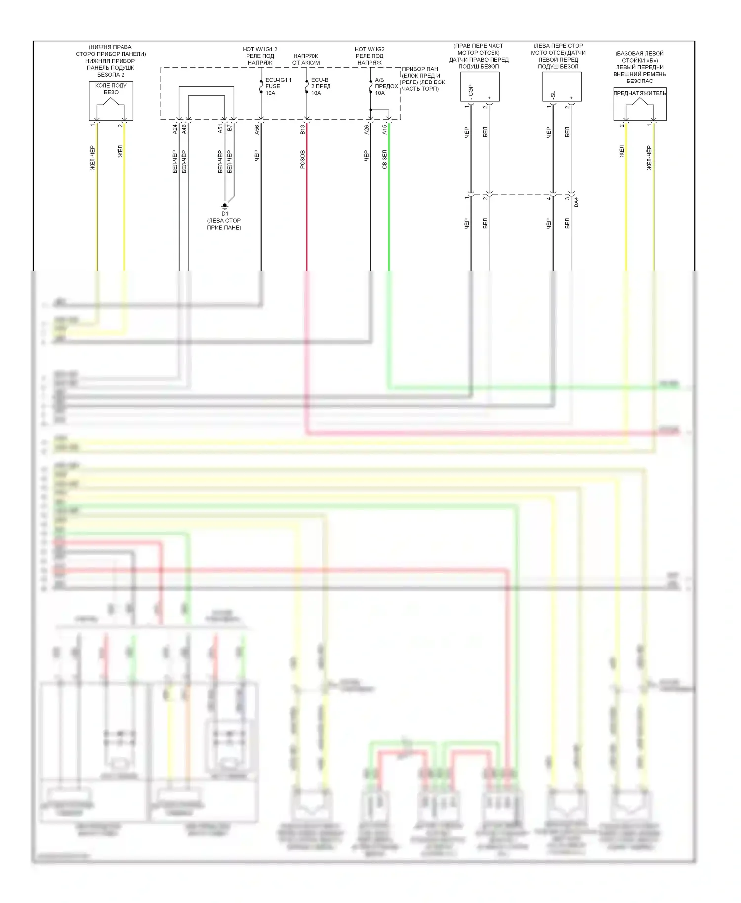 Avalon Toyota XX40 (2012-2015): Электросхема подушек безопасности (2 из 3) 