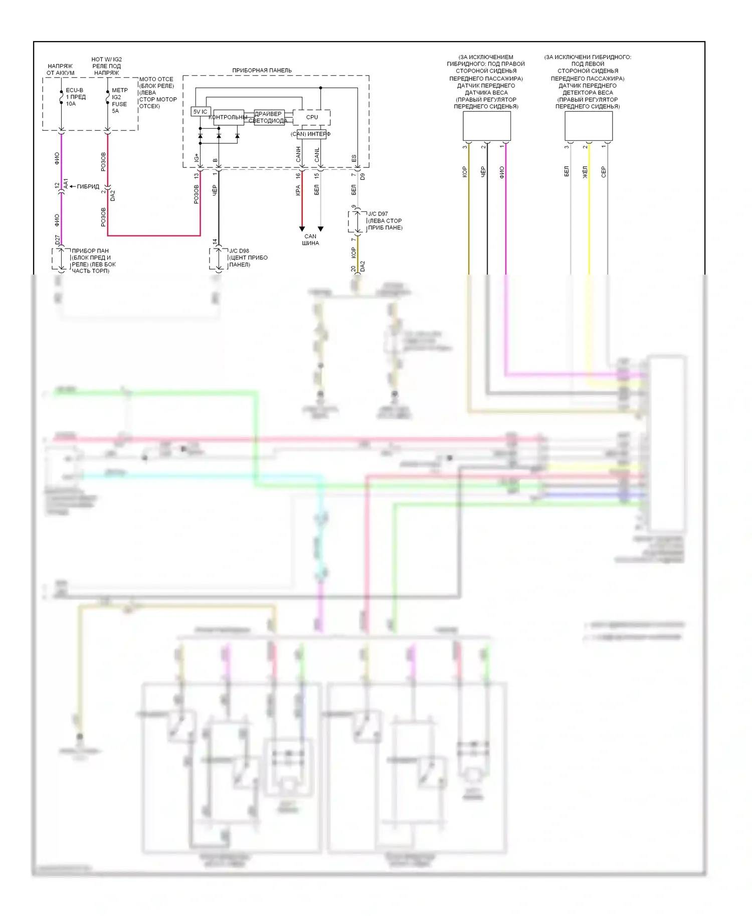 Avalon Toyota XX40 (2012-2015): Электросхема подушек безопасности (3 из 3) 