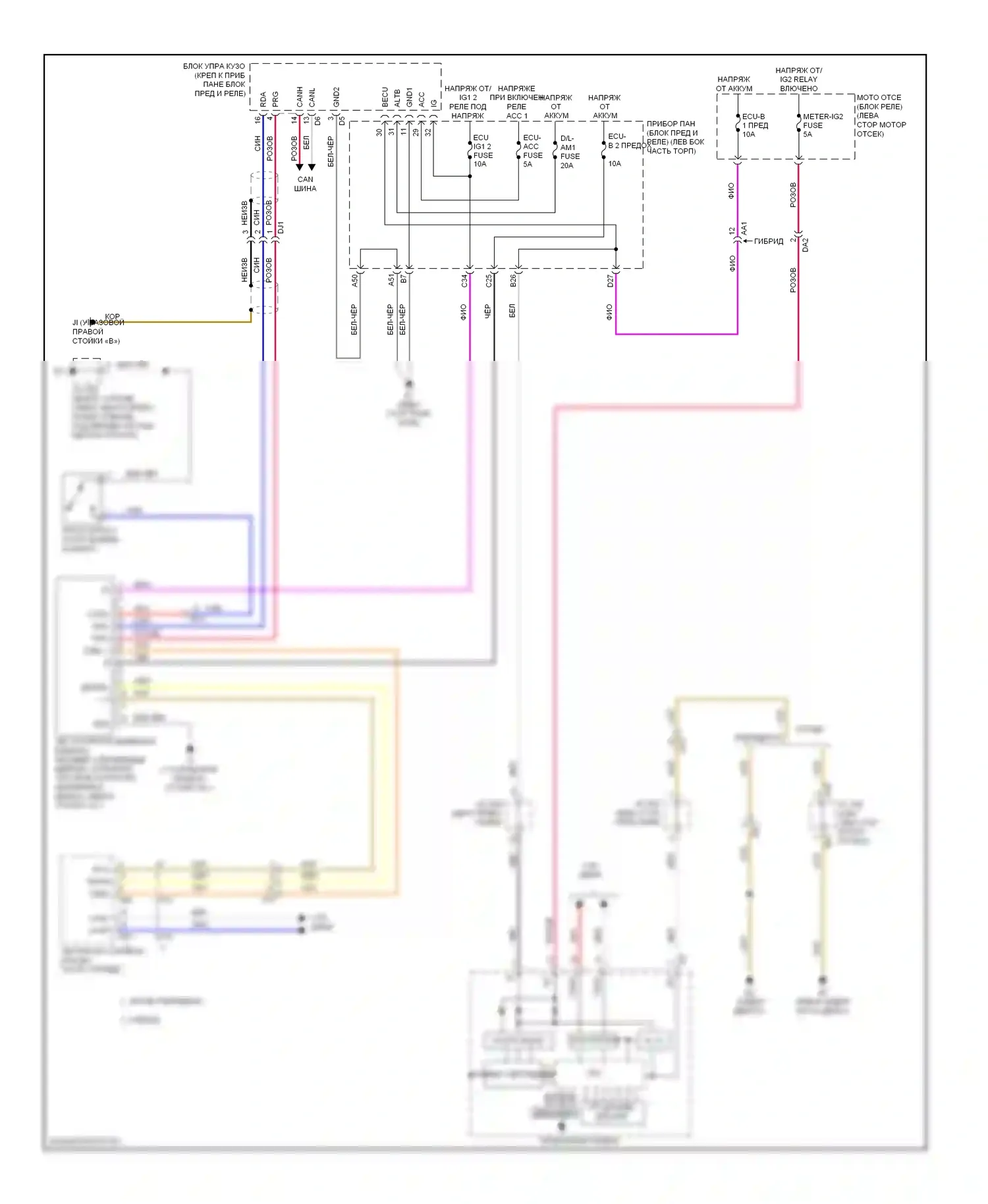 Avalon Toyota XX40 (2012-2015): Электросхема контроля давления в шинах 