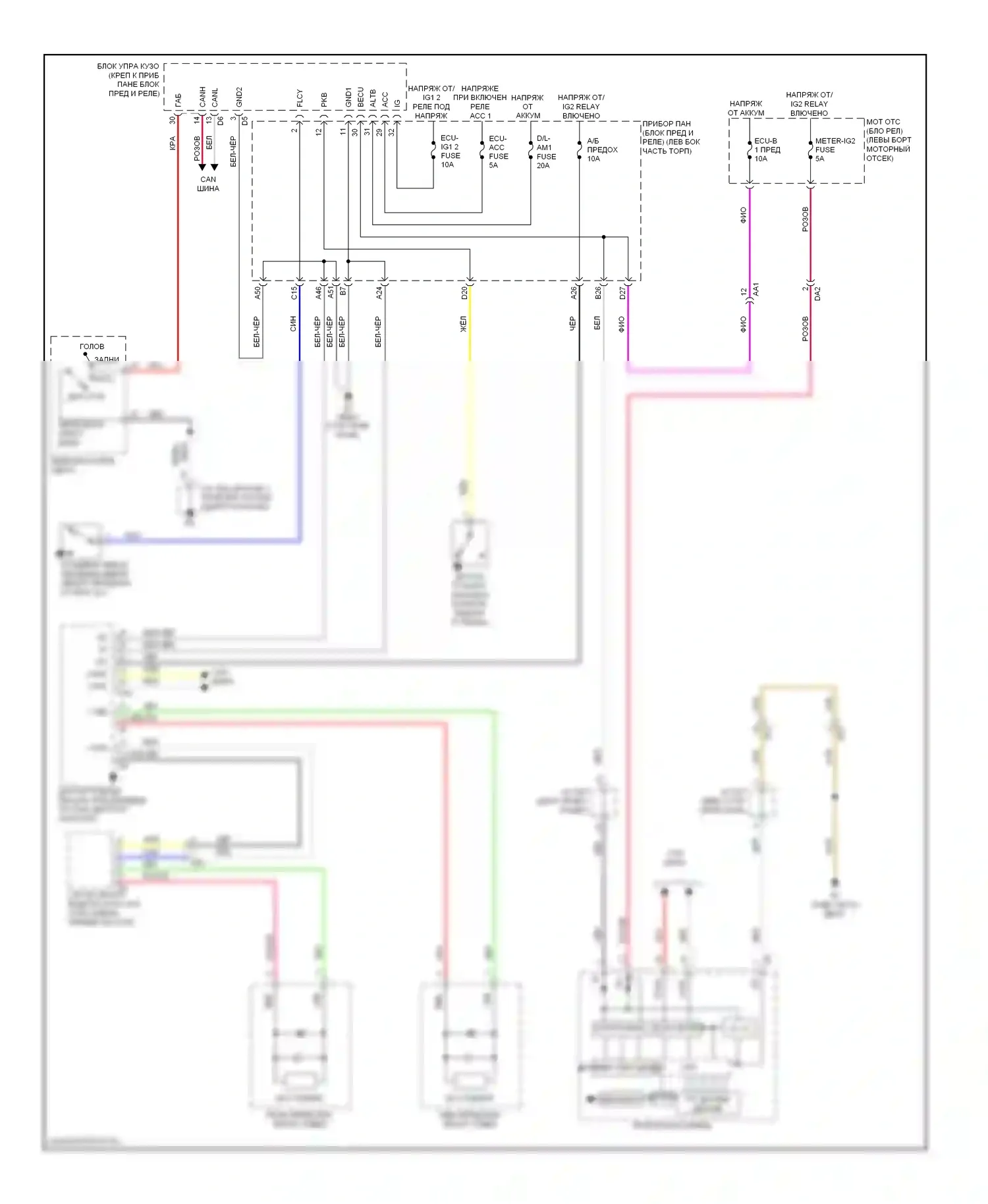 Avalon Toyota XX40 (2012-2015): Ключевое напоминание и предупреждение о ремнях безопасности, электросхема, гибрид 