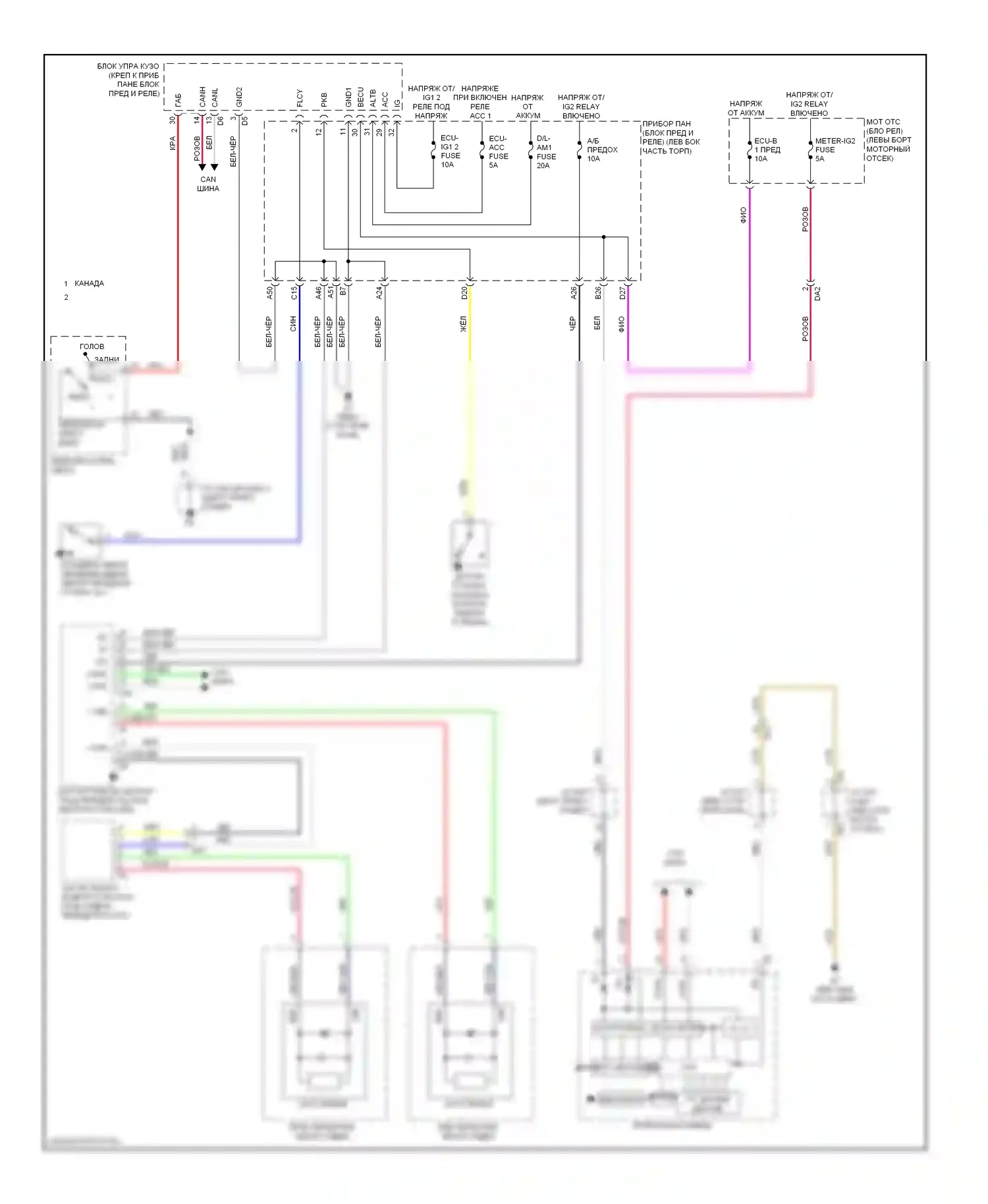 Avalon Toyota XX40 (2012-2015): Ключевое напоминание и предупреждение о ремнях безопасности, электросхема, за исключением гибридного 