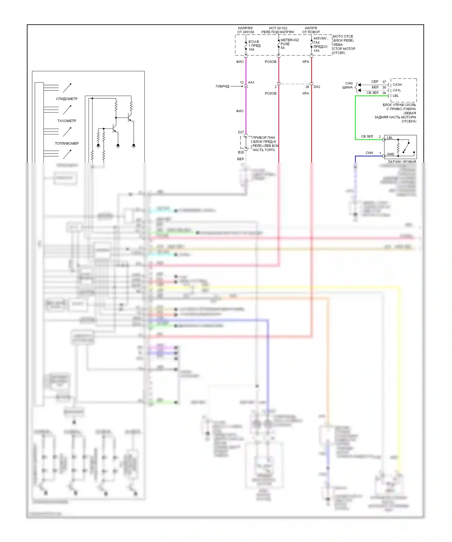 Avalon Toyota XX40 (2012-2015): Электросхема приборной панели (1 из 2) 