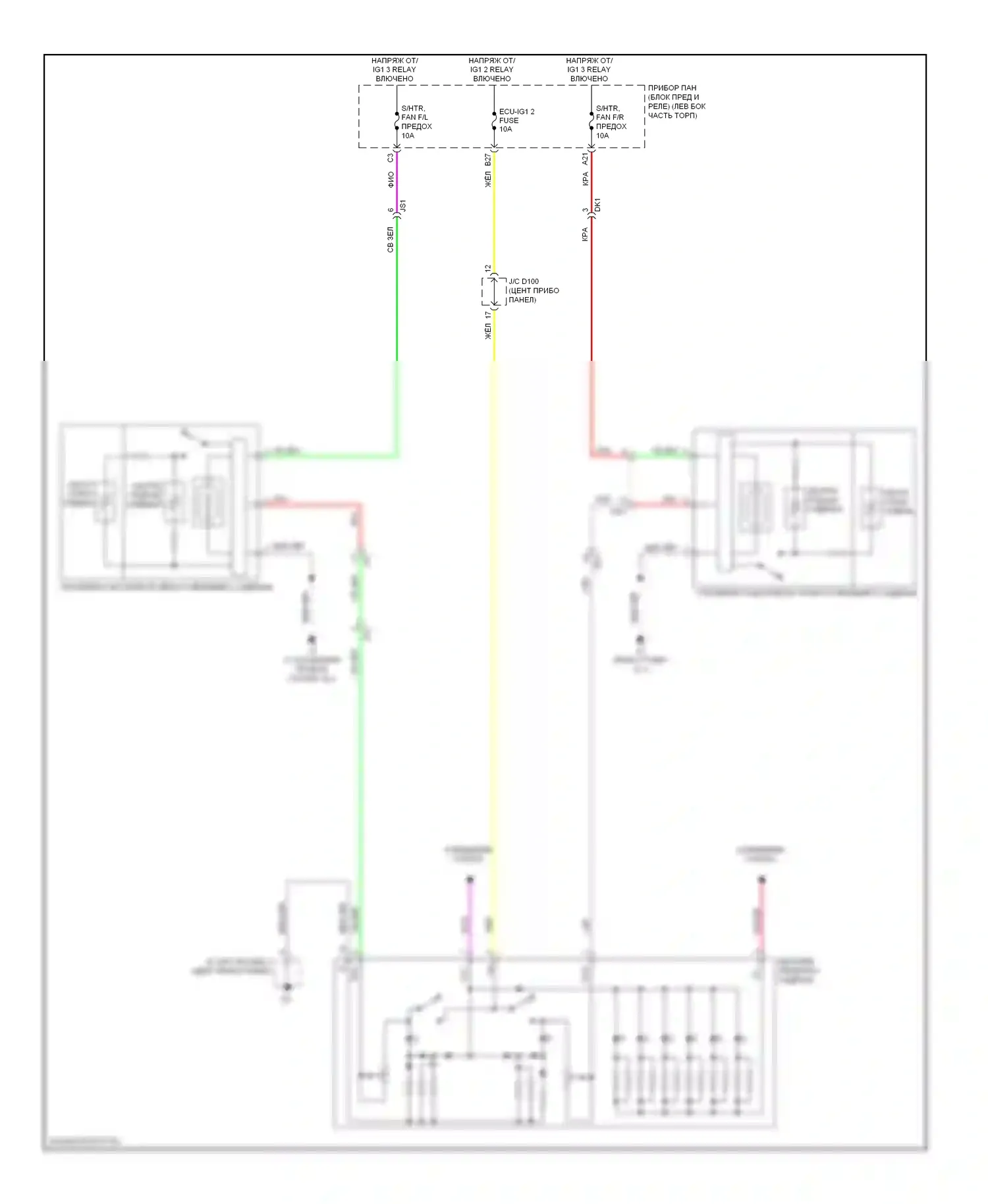 Avalon Toyota XX40 (2012-2015): Электросхема передних обогреваемых сидений, гибрид без сиденья климат-контроля 