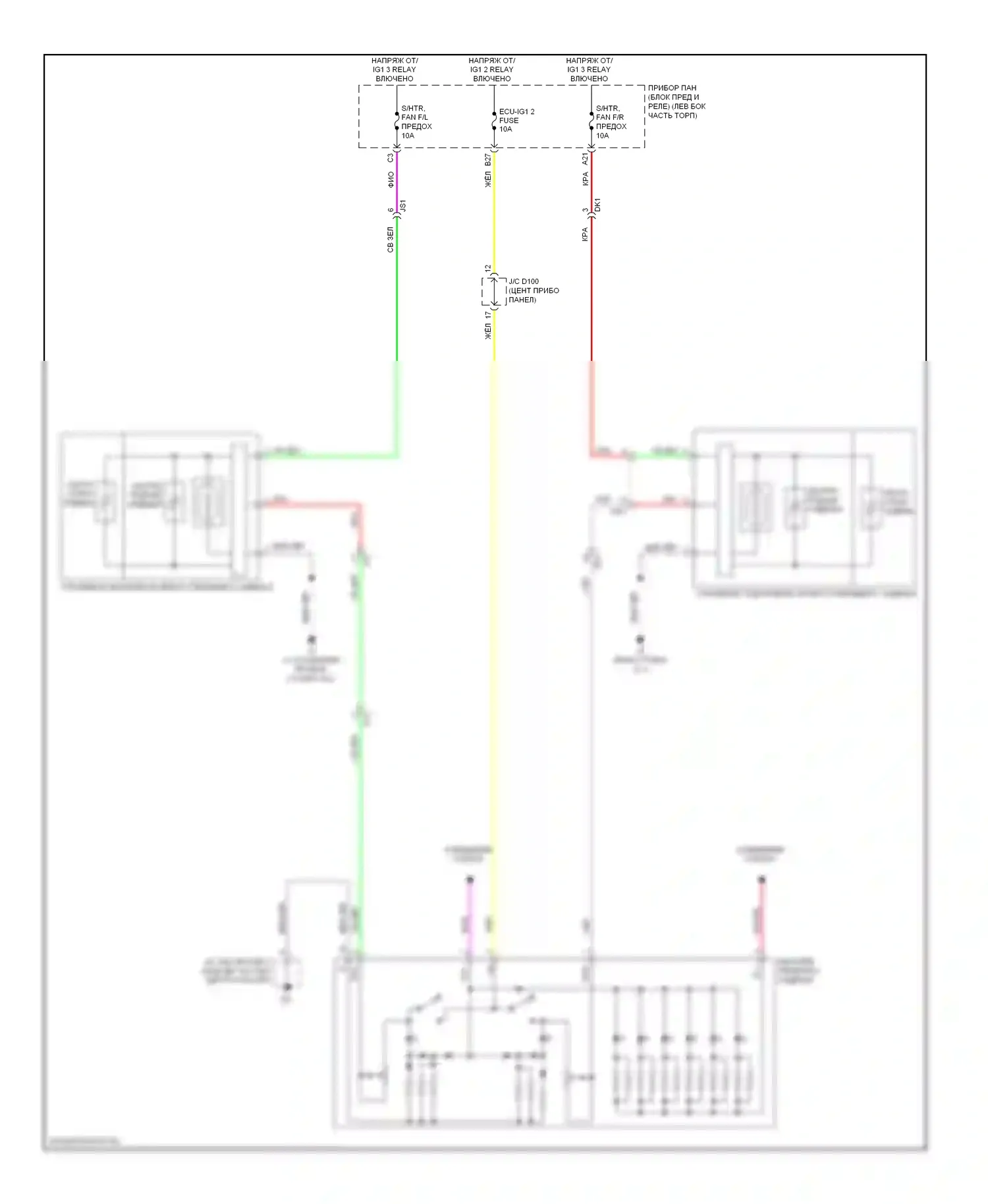 Avalon Toyota XX40 (2012-2015): Электросхема передних обогреваемых сидений, кроме гибридного без сиденья климат-контроля 